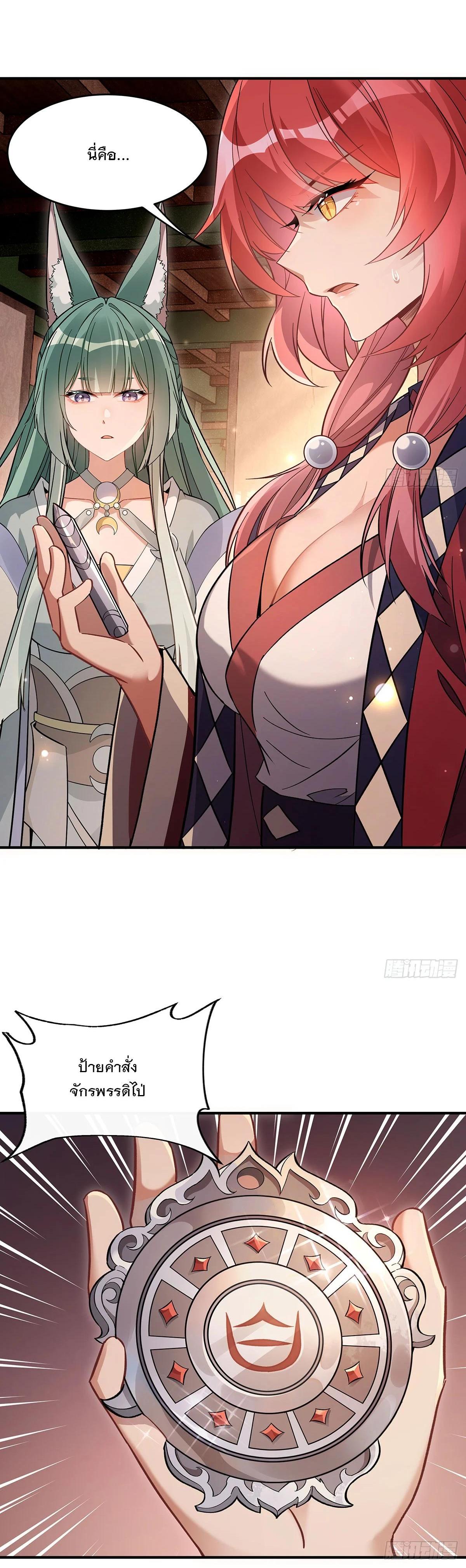 Manga-lc-com อ่านมังงะ อ่านการ์ตูน ออนไลน์ ฟรี My Female Disciples are all Future Masters of the Heavens ตอนที่ 1 2 3 4 5 6 7 8 9 10 11 12 13 14 ฟรี ไม่มีโฆษณา Manga-lc - อ่าน มังงะ อ่าน การ์ตูน ออนไลน์ อ่านมังงะ ฟรี