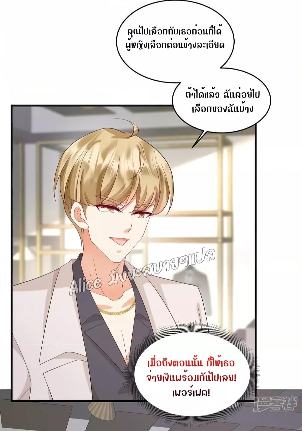 Manga-lc-com อ่านมังงะ อ่านการ์ตูน ออนไลน์ ฟรี PamperingtheP ตอนที่ 1 2 3 4 5 6 7 8 9 10 11 12 13 14 ฟรี ไม่มีโฆษณา Manga-lc - อ่าน มังงะ อ่าน การ์ตูน ออนไลน์ อ่านมังงะ ฟรี