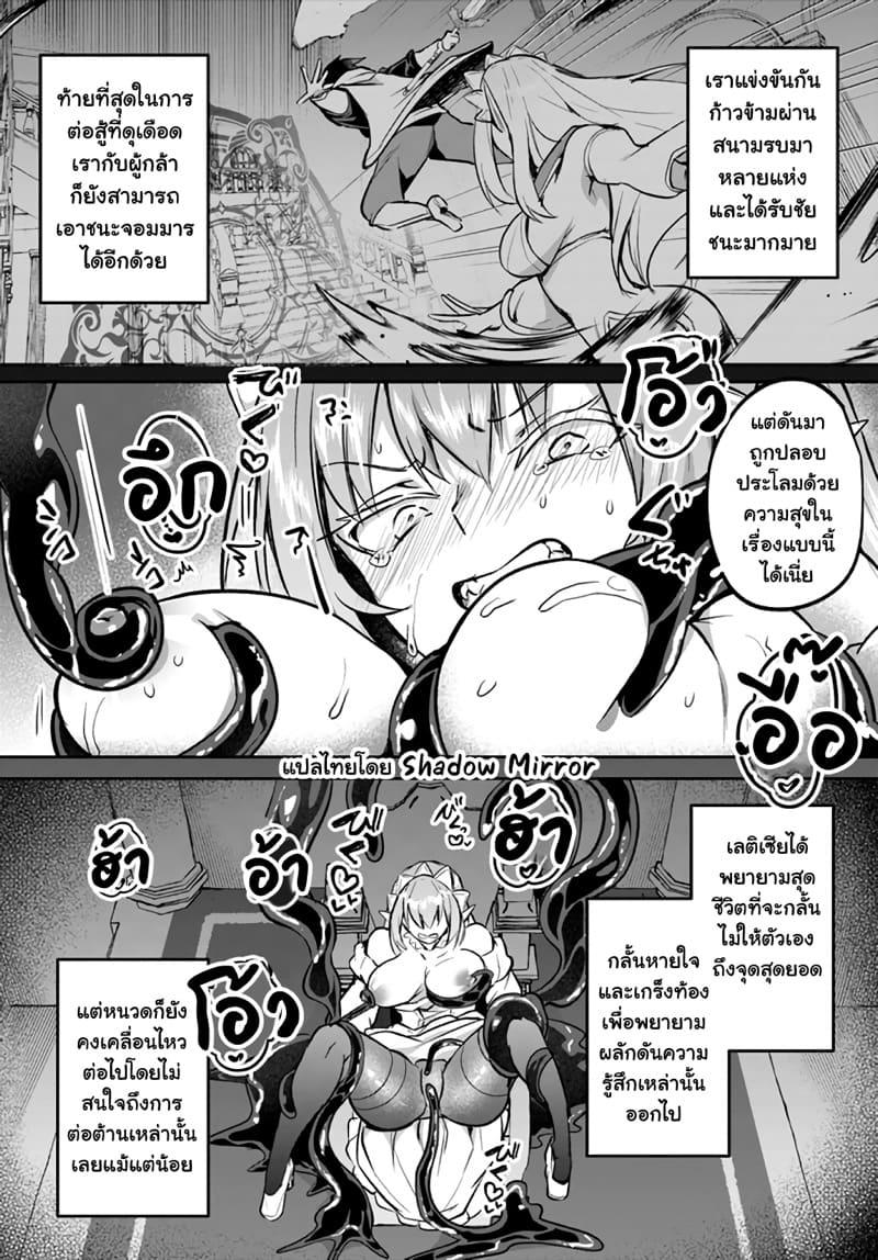 Manga-lc-com อ่านมังงะ อ่านการ์ตูน ออนไลน์ ฟรี Inbi na Doukutsu no Sono Oku de ตอนที่ 1 2 3 4 5 6 7 8 9 10 11 12 13 14 ฟรี ไม่มีโฆษณา Manga-lc - อ่าน มังงะ อ่าน การ์ตูน ออนไลน์ อ่านมังงะ ฟรี