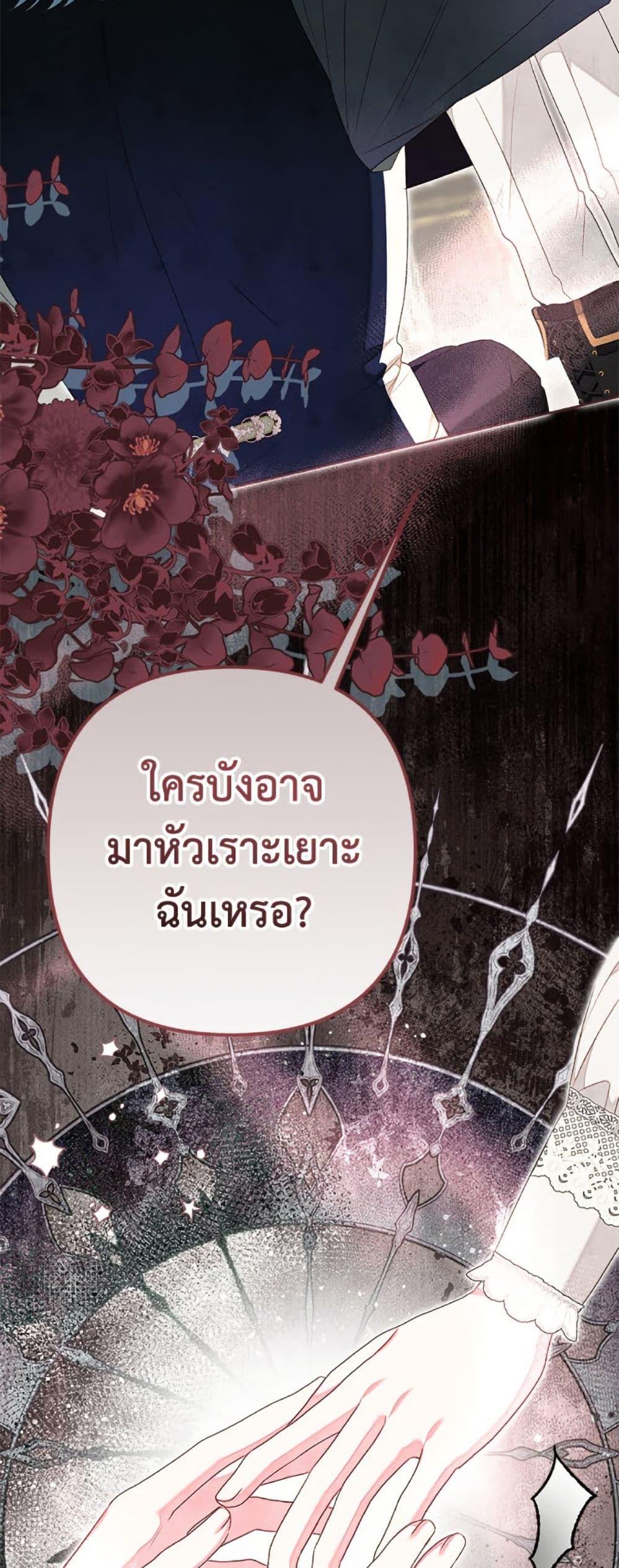 Manga-lc-com อ่านมังงะ อ่านการ์ตูน ออนไลน์ ฟรี The Princess Maid ตอนที่ 1 2 3 4 5 6 7 8 9 10 11 12 13 14 ฟรี ไม่มีโฆษณา Manga-lc - อ่าน มังงะ อ่าน การ์ตูน ออนไลน์ อ่านมังงะ ฟรี