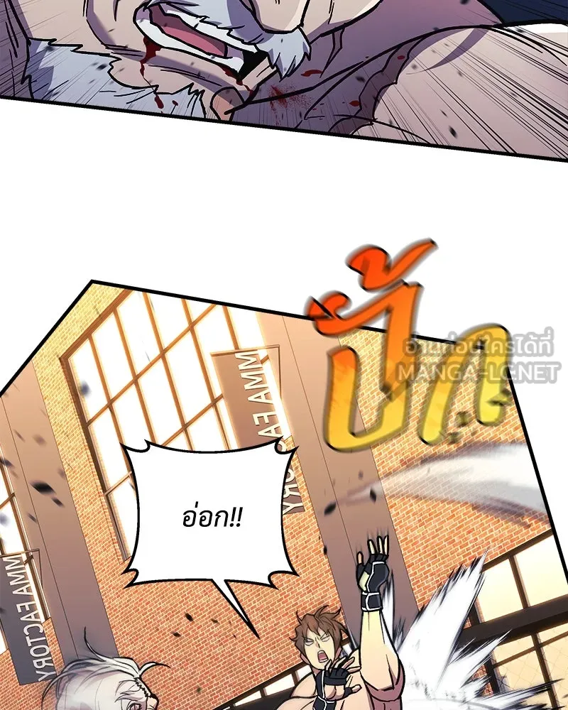 สัปดาห์นี้งดอัปตอนใหม่ ตอนที่ 36 รูปที่ 18