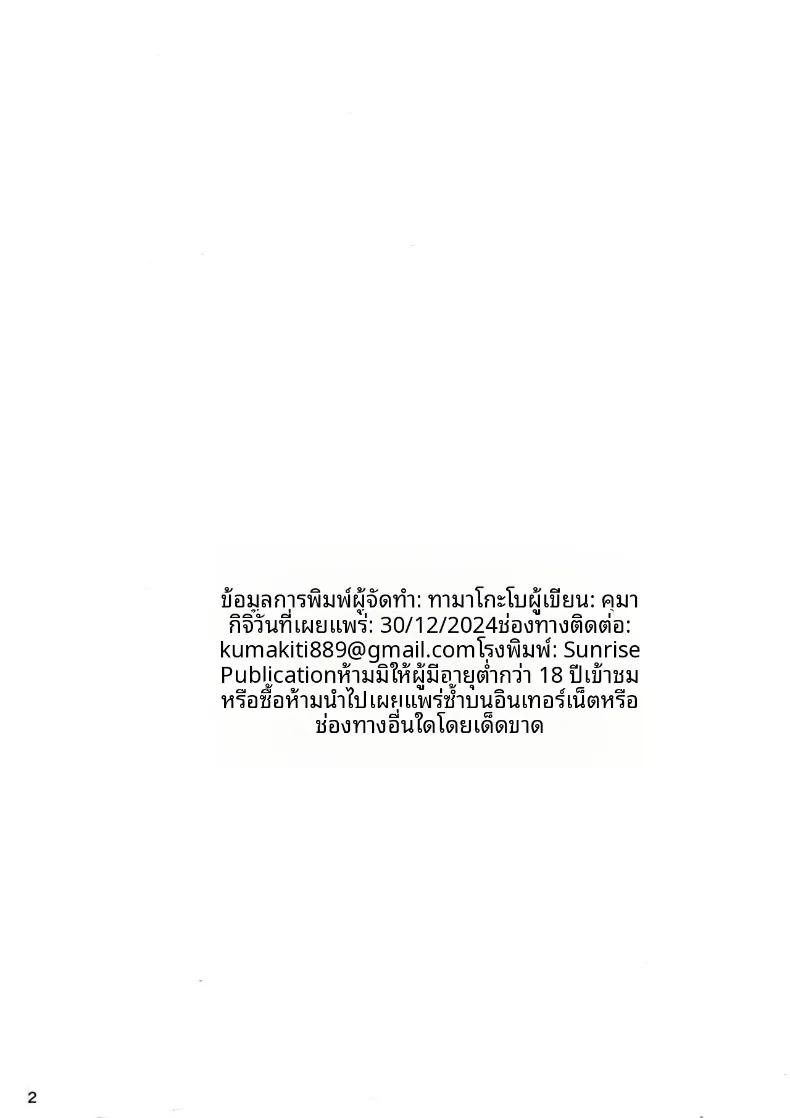 Doujin-Lc- อ่าน โดจิน มังฮวา เกาหลี ญี่ปุ่น จีน แปลไทย เรื่องราวของอัศวินผู้ตกต่ำ (Kumakiti) ตอนที่ 1 2 3 4 5 6 7 8 9 10 11 12 13 14 ฟรี ไม่มีโฆษณา อ่าน โดจิน Manhwa เกาหลี ญี่ปุ่น จีน เรามีครบ คัดมาให้เน้นๆ โดจิน 18+ รับประกันความฟินโดย  Doujin Lc