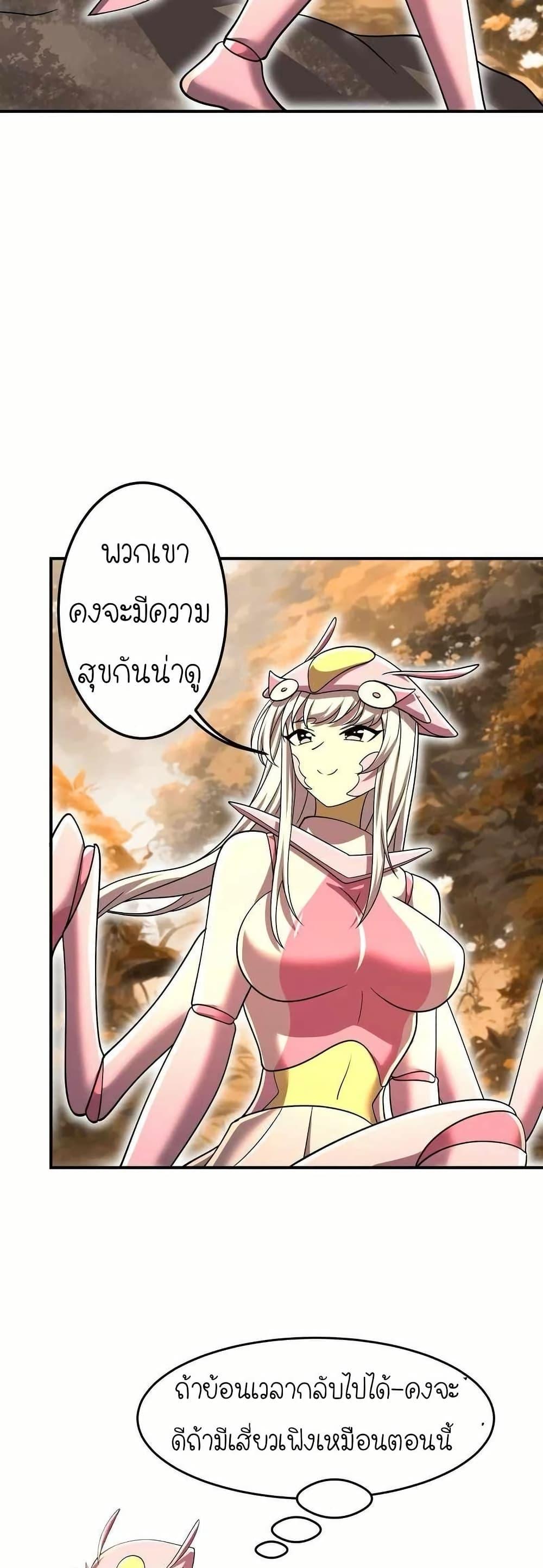 Manga-lc-com อ่านมังงะ อ่านการ์ตูน ออนไลน์ ฟรี My Clone is the Space Bug King ตอนที่ 1 2 3 4 5 6 7 8 9 10 11 12 13 14 ฟรี ไม่มีโฆษณา Manga-lc - อ่าน มังงะ อ่าน การ์ตูน ออนไลน์ อ่านมังงะ ฟรี