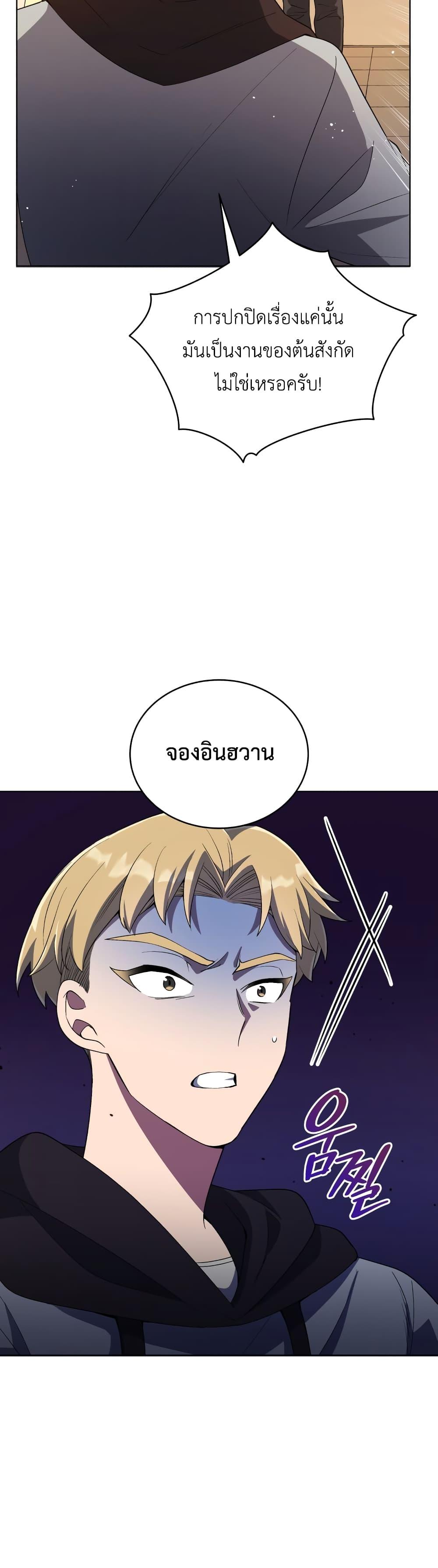 Manga-lc-com อ่านมังงะ อ่านการ์ตูน ออนไลน์ ฟรี The Second Life of an All-Rounder Idol ตอนที่ 1 2 3 4 5 6 7 8 9 10 11 12 13 14 ฟรี ไม่มีโฆษณา Manga-lc - อ่าน มังงะ อ่าน การ์ตูน ออนไลน์ อ่านมังงะ ฟรี