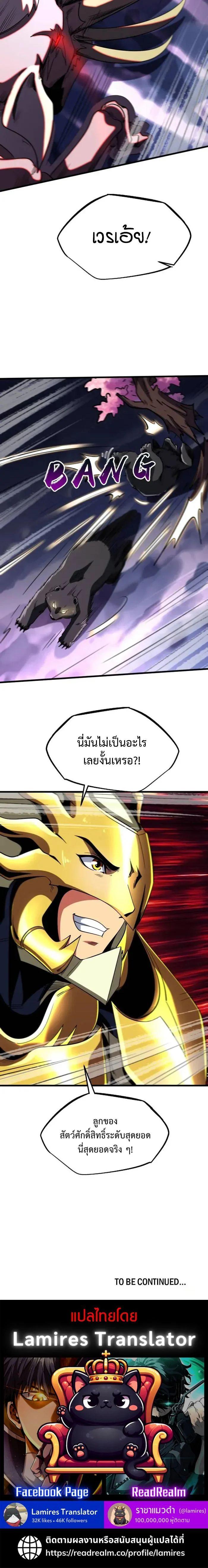 Manga-lc-com อ่านมังงะ อ่านการ์ตูน ออนไลน์ ฟรี Super God Gene ตอนที่ 1 2 3 4 5 6 7 8 9 10 11 12 13 14 ฟรี ไม่มีโฆษณา Manga-lc - อ่าน มังงะ อ่าน การ์ตูน ออนไลน์ อ่านมังงะ ฟรี
