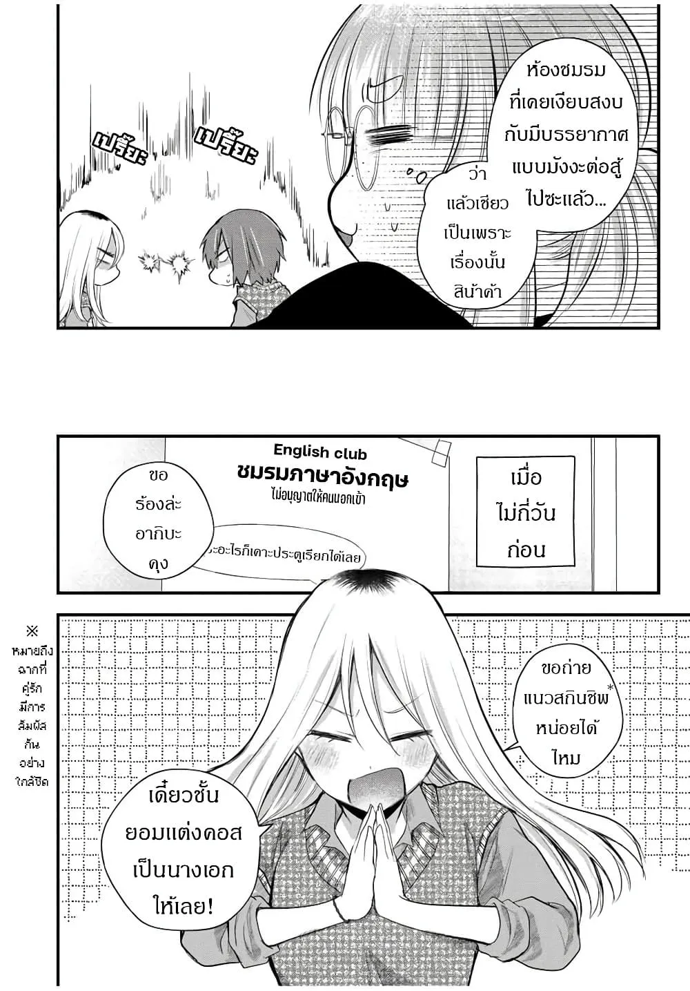 Manga-lc-com อ่านมังงะ อ่านการ์ตูน ออนไลน์ ฟรี Houkago, Boku wa Kimi ni Naru ตอนที่ 1 2 3 4 5 6 7 8 9 10 11 12 13 14 ฟรี ไม่มีโฆษณา Manga-lc - อ่าน มังงะ อ่าน การ์ตูน ออนไลน์ อ่านมังงะ ฟรี