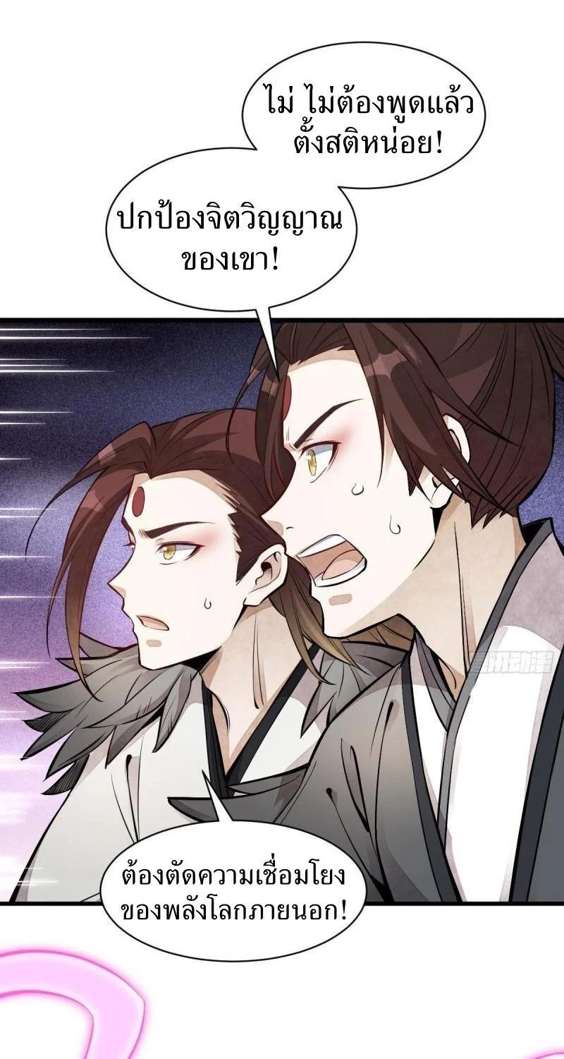 Manga-lc-com อ่านมังงะ อ่านการ์ตูน ออนไลน์ ฟรี Lan Ke Qi Yuan ตอนที่ 1 2 3 4 5 6 7 8 9 10 11 12 13 14 ฟรี ไม่มีโฆษณา Manga-lc - อ่าน มังงะ อ่าน การ์ตูน ออนไลน์ อ่านมังงะ ฟรี