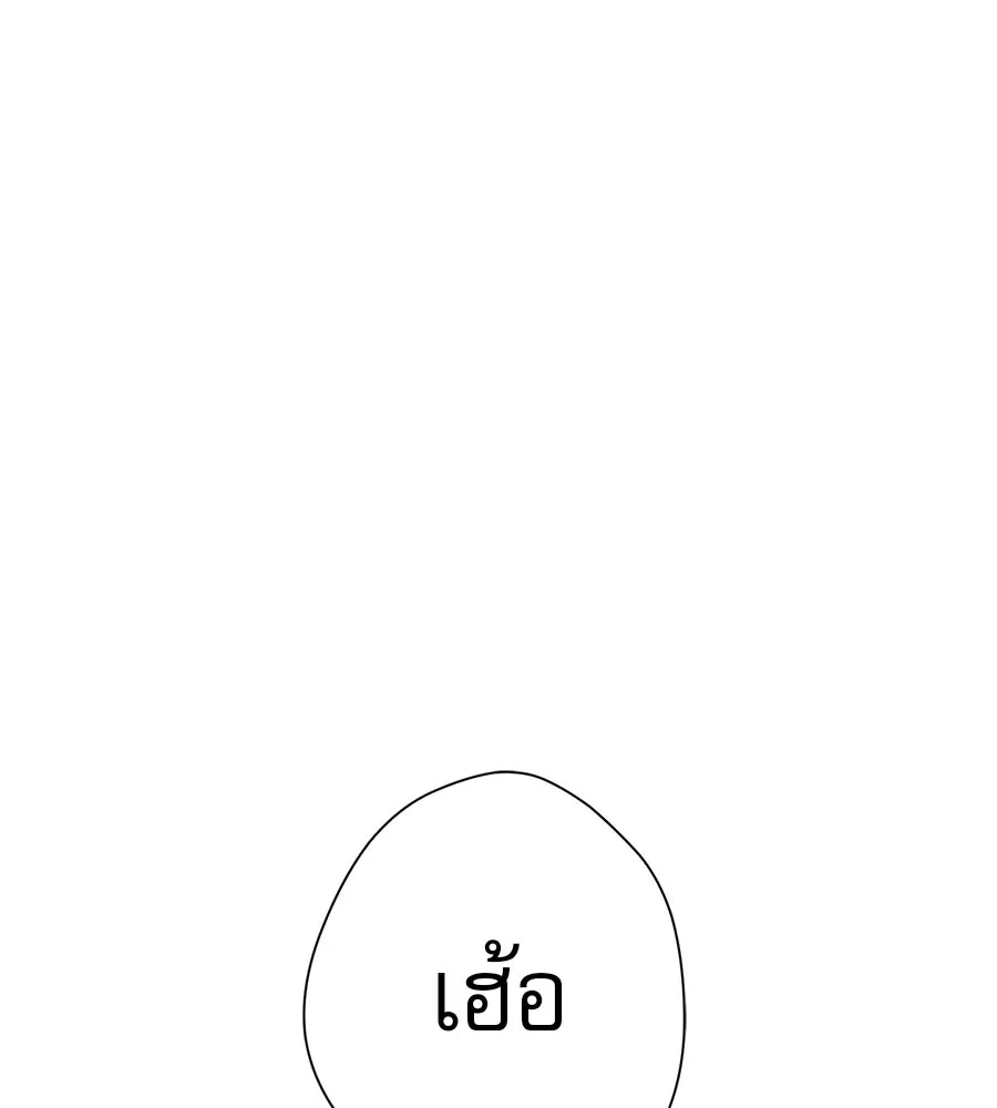 คอลเซ็นเตอร์เปลี่ยนชีวิต ตอนที่ 48 ออนแอร์ รูปที่ 16