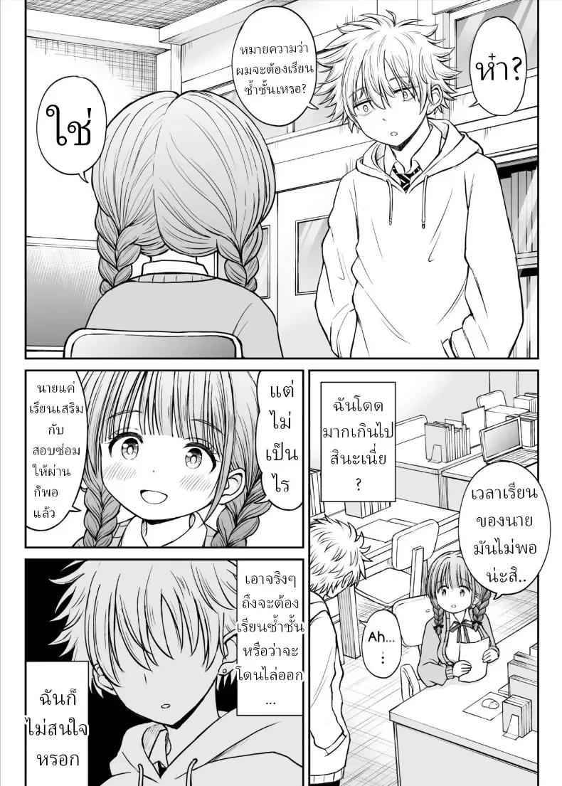 Doujin-Lc- อ่าน โดจิน มังฮวา เกาหลี ญี่ปุ่น จีน แปลไทย อาจารย์หน้าเด็กอกตู้ม ตอนที่ 1 2 3 4 5 6 7 8 9 10 11 12 13 14 ฟรี ไม่มีโฆษณา อ่าน โดจิน Manhwa เกาหลี ญี่ปุ่น จีน เรามีครบ คัดมาให้เน้นๆ โดจิน 18+ รับประกันความฟินโดย  Doujin Lc