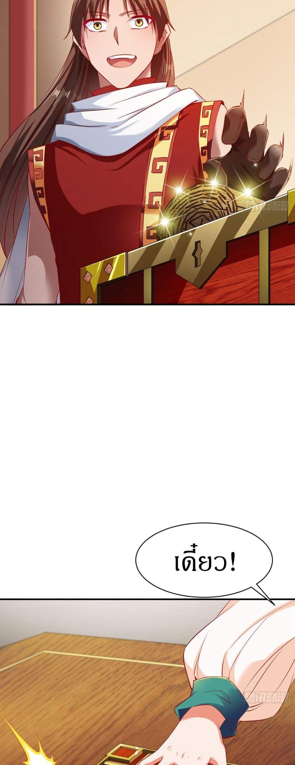 Manga-lc-com อ่านมังงะ อ่านการ์ตูน ออนไลน์ ฟรี The Legendary Tripod ตอนที่ 1 2 3 4 5 6 7 8 9 10 11 12 13 14 ฟรี ไม่มีโฆษณา Manga-lc - อ่าน มังงะ อ่าน การ์ตูน ออนไลน์ อ่านมังงะ ฟรี