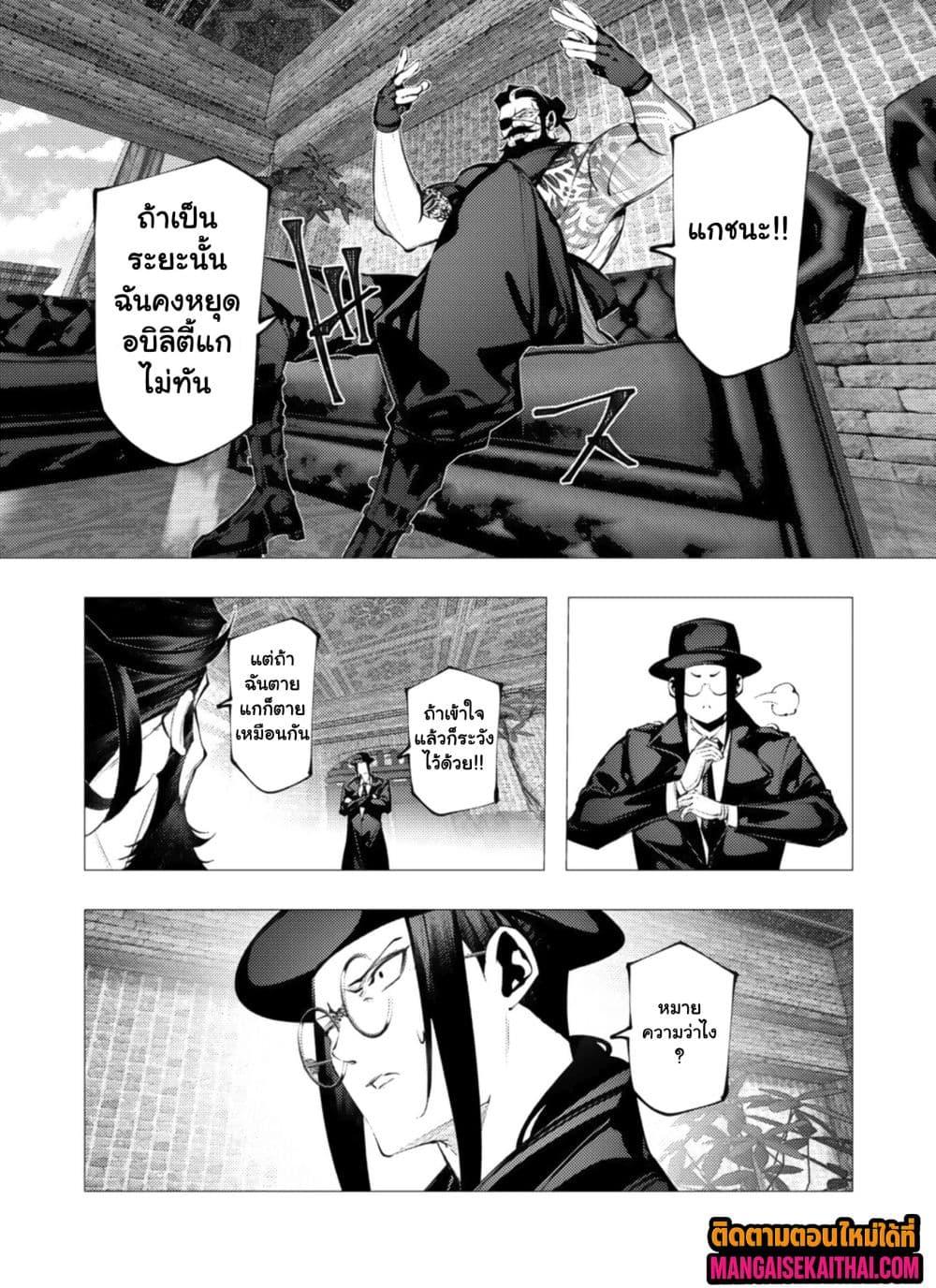 Manga-lc-com อ่านมังงะ อ่านการ์ตูน ออนไลน์ ฟรี The Serial Killer Is Reincarnated Into the Another World. ตอนที่ 1 2 3 4 5 6 7 8 9 10 11 12 13 14 ฟรี ไม่มีโฆษณา Manga-lc - อ่าน มังงะ อ่าน การ์ตูน ออนไลน์ อ่านมังงะ ฟรี