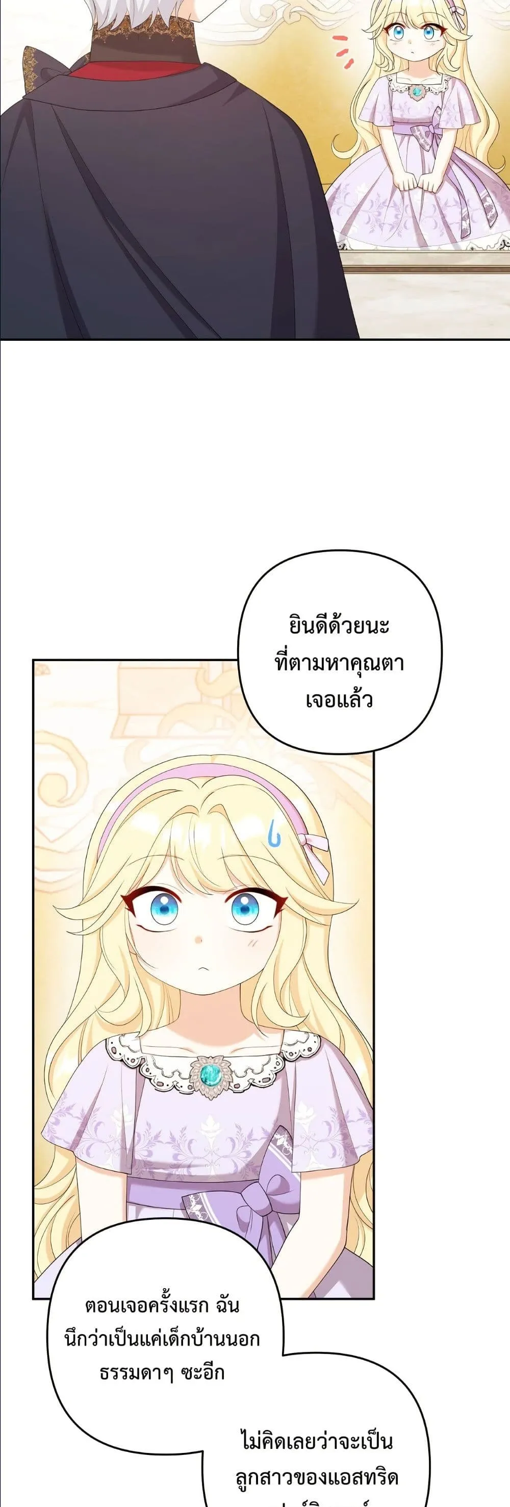 Manga-lc-com อ่านมังงะ อ่านการ์ตูน ออนไลน์ ฟรี I’m the Only Granddaughter of the Strongest Duke ตอนที่ 1 2 3 4 5 6 7 8 9 10 11 12 13 14 ฟรี ไม่มีโฆษณา Manga-lc - อ่าน มังงะ อ่าน การ์ตูน ออนไลน์ อ่านมังงะ ฟรี