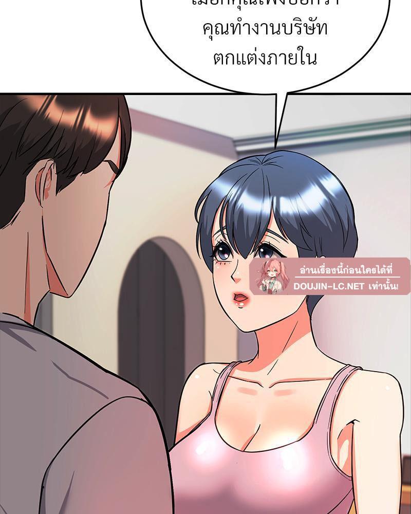 Doujin-Lc- อ่าน โดจิน มังฮวา เกาหลี ญี่ปุ่น จีน แปลไทย My Pillow Business Begins ตอนที่ 1 2 3 4 5 6 7 8 9 10 11 12 13 14 ฟรี ไม่มีโฆษณา อ่าน โดจิน Manhwa เกาหลี ญี่ปุ่น จีน เรามีครบ คัดมาให้เน้นๆ โดจิน 18+ รับประกันความฟินโดย  Doujin Lc