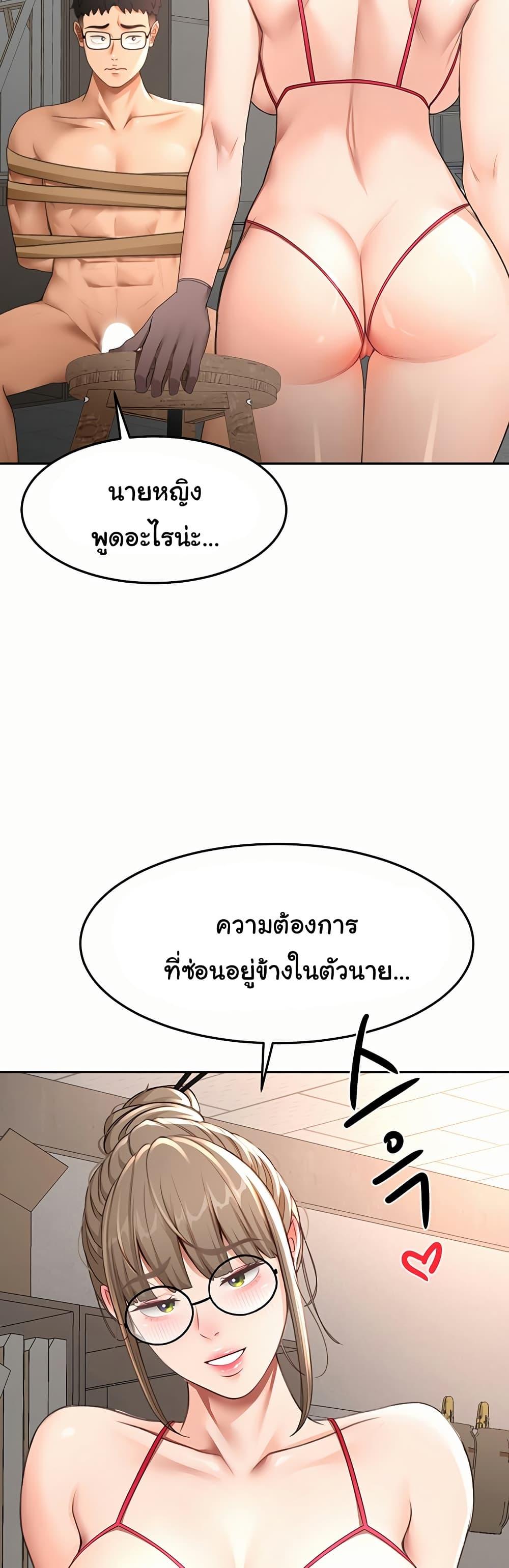 Doujin-Lc- อ่าน โดจิน มังฮวา เกาหลี ญี่ปุ่น จีน แปลไทย Rooftop Sex King ตอนที่ 1 2 3 4 5 6 7 8 9 10 11 12 13 14 ฟรี ไม่มีโฆษณา อ่าน โดจิน Manhwa เกาหลี ญี่ปุ่น จีน เรามีครบ คัดมาให้เน้นๆ โดจิน 18+ รับประกันความฟินโดย  Doujin Lc