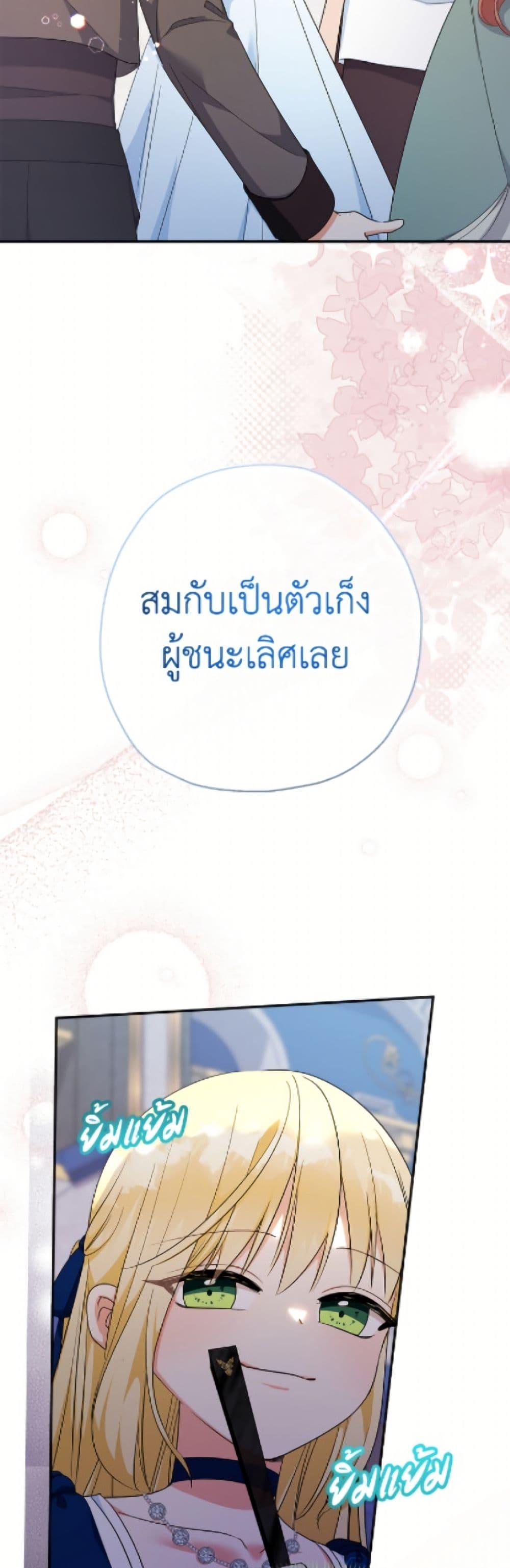 Manga-lc-com อ่านมังงะ อ่านการ์ตูน ออนไลน์ ฟรี Lord Baby Runs a Romance Fantasy With Cash ตอนที่ 1 2 3 4 5 6 7 8 9 10 11 12 13 14 ฟรี ไม่มีโฆษณา Manga-lc - อ่าน มังงะ อ่าน การ์ตูน ออนไลน์ อ่านมังงะ ฟรี