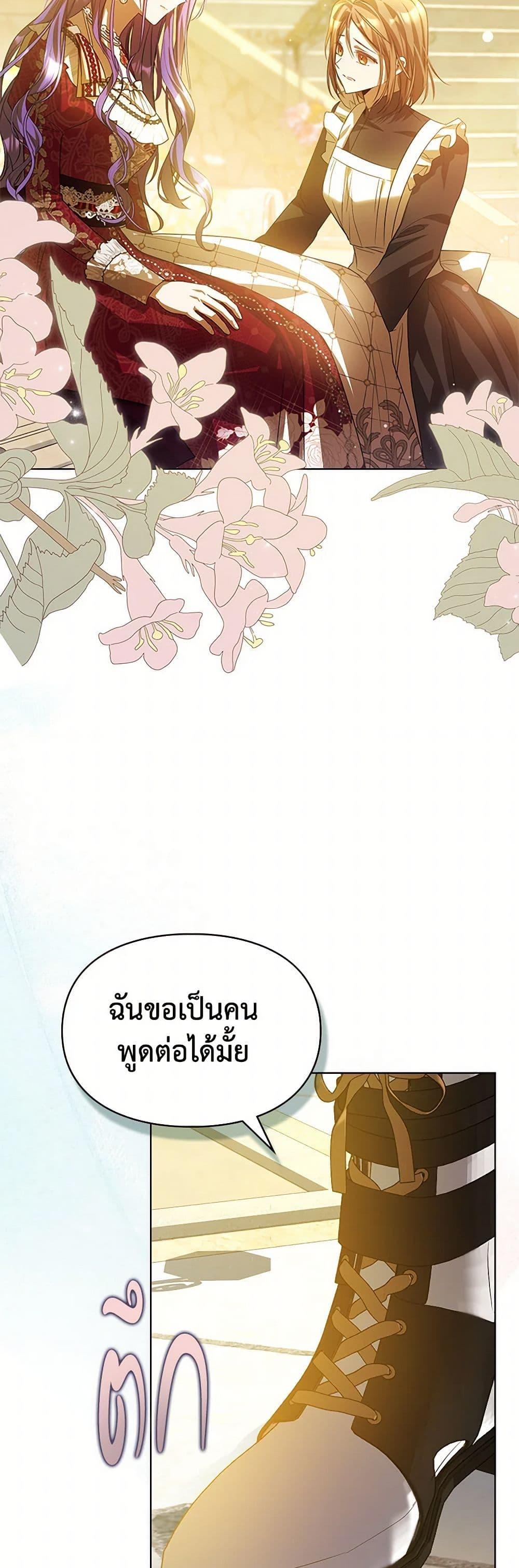 Manga-lc-com อ่านมังงะ อ่านการ์ตูน ออนไลน์ ฟรี The Heroine Had an Affair With My Fiance ตอนที่ 1 2 3 4 5 6 7 8 9 10 11 12 13 14 ฟรี ไม่มีโฆษณา Manga-lc - อ่าน มังงะ อ่าน การ์ตูน ออนไลน์ อ่านมังงะ ฟรี