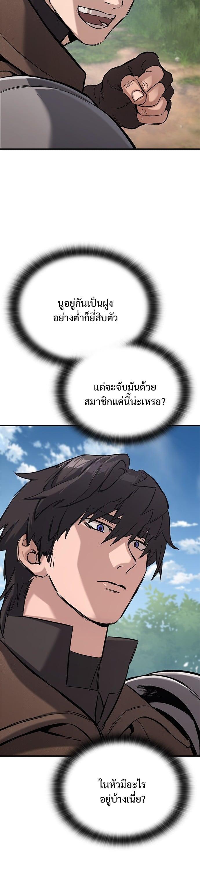 Manga-lc-com อ่านมังงะ อ่านการ์ตูน ออนไลน์ ฟรี Eternally Regressing Knight ตอนที่ 1 2 3 4 5 6 7 8 9 10 11 12 13 14 ฟรี ไม่มีโฆษณา Manga-lc - อ่าน มังงะ อ่าน การ์ตูน ออนไลน์ อ่านมังงะ ฟรี