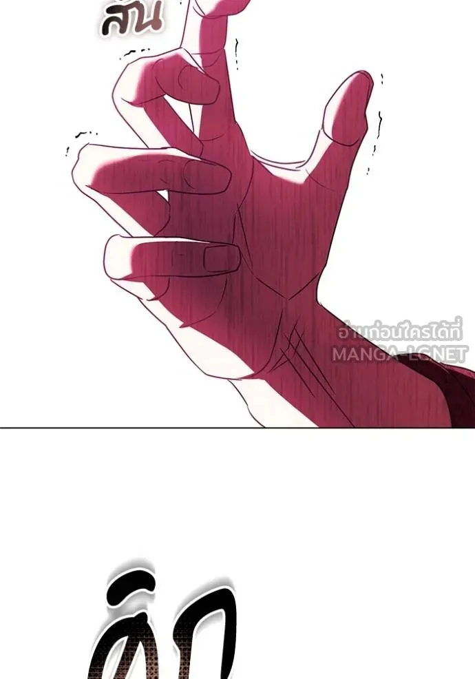ทางหลุดพ้นของ ตอนที่ 84 รูปที่ 4