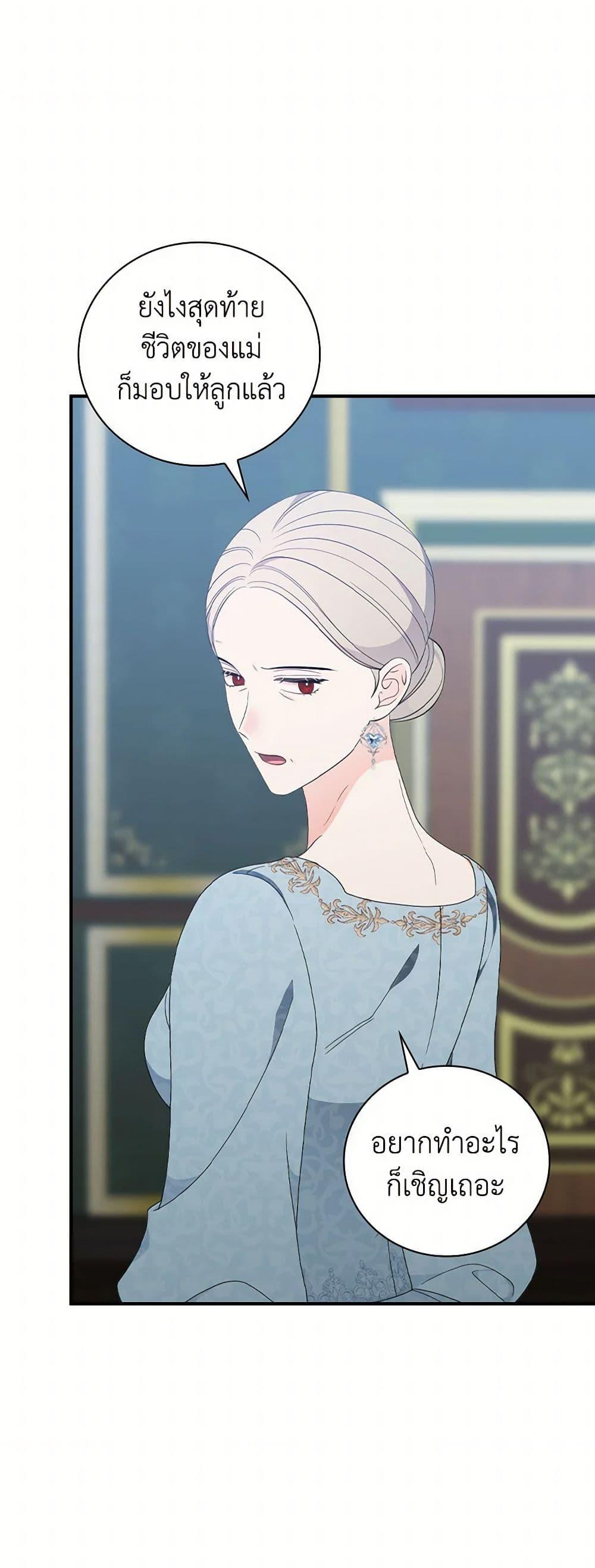 Manga-lc-com อ่านมังงะ อ่านการ์ตูน ออนไลน์ ฟรี Duchess in the Glass House ตอนที่ 1 2 3 4 5 6 7 8 9 10 11 12 13 14 ฟรี ไม่มีโฆษณา Manga-lc - อ่าน มังงะ อ่าน การ์ตูน ออนไลน์ อ่านมังงะ ฟรี