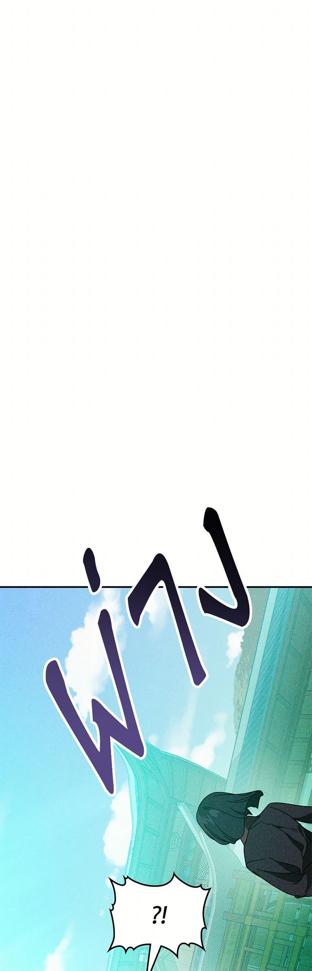 Manga-lc-com อ่านมังงะ อ่านการ์ตูน ออนไลน์ ฟรี Chronicles Of The Martial God’s Return ตอนที่ 1 2 3 4 5 6 7 8 9 10 11 12 13 14 ฟรี ไม่มีโฆษณา Manga-lc - อ่าน มังงะ อ่าน การ์ตูน ออนไลน์ อ่านมังงะ ฟรี