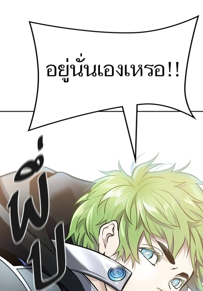 ทาวเวอร์ออฟก๊อด หอคอ ตอนที่ 639 รูปที่ 173