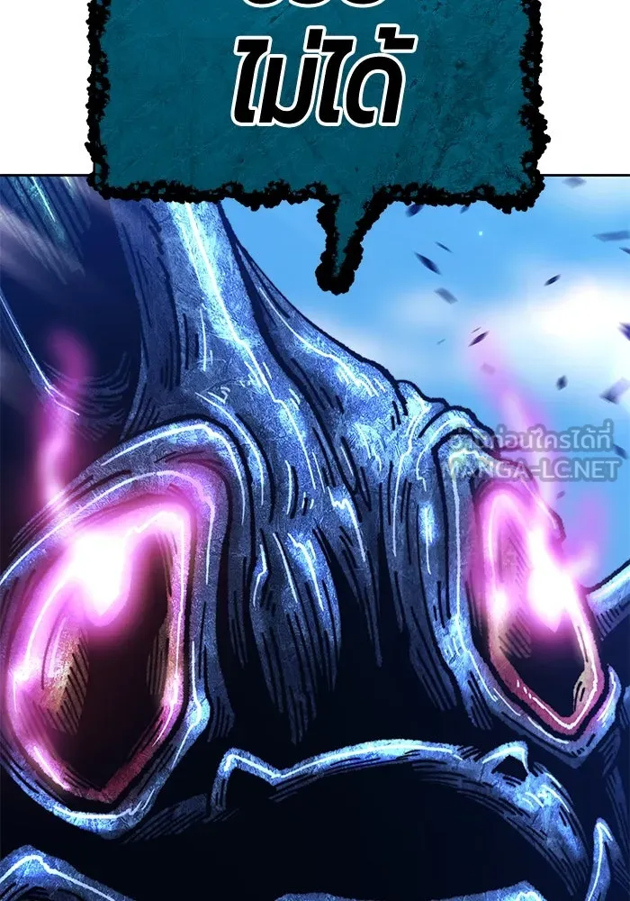 +99 ท่อนไม้พร้อมบวก ตอนที่ 2 ล็อกอิน (2) รูปที่ 210