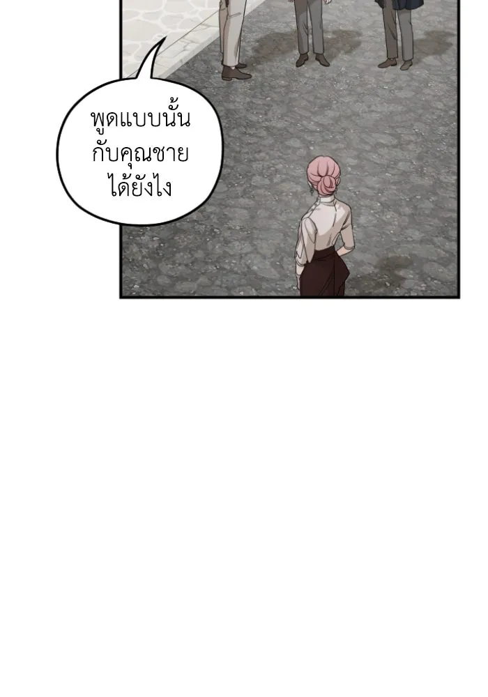 ครอบครัวสามีเห็นทีจะคลั่งรัก ตอนที่ 54 รูปที่ 49