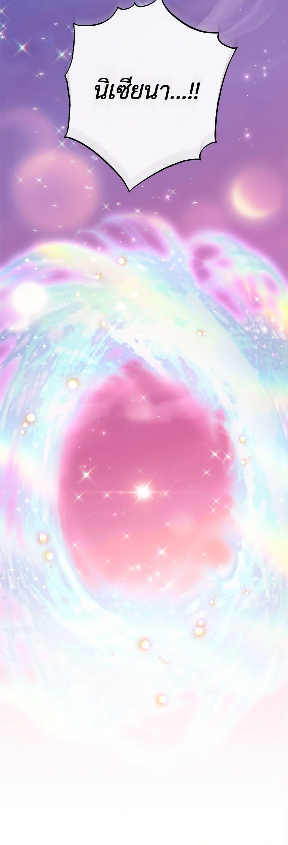 Manga-lc-com อ่านมังงะ อ่านการ์ตูน ออนไลน์ ฟรี The Villainess Empress’s Attendant ตอนที่ 1 2 3 4 5 6 7 8 9 10 11 12 13 14 ฟรี ไม่มีโฆษณา Manga-lc - อ่าน มังงะ อ่าน การ์ตูน ออนไลน์ อ่านมังงะ ฟรี