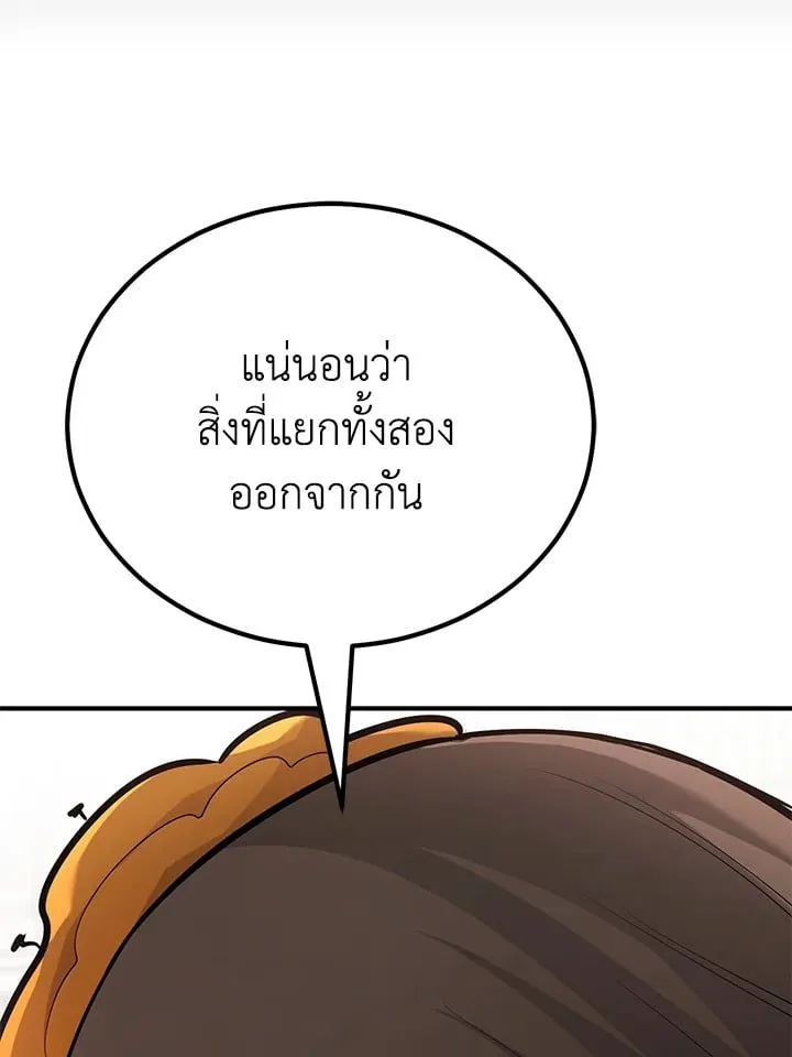 Manga-lc-com อ่านมังงะ อ่านการ์ตูน ออนไลน์ ฟรี Standard of Reincarnation ตอนที่ 1 2 3 4 5 6 7 8 9 10 11 12 13 14 ฟรี ไม่มีโฆษณา Manga-lc - อ่าน มังงะ อ่าน การ์ตูน ออนไลน์ อ่านมังงะ ฟรี