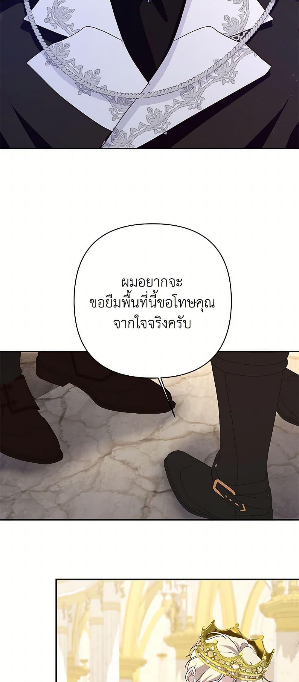 Manga-lc-com อ่านมังงะ อ่านการ์ตูน ออนไลน์ ฟรี Once Married ตอนที่ 1 2 3 4 5 6 7 8 9 10 11 12 13 14 ฟรี ไม่มีโฆษณา Manga-lc - อ่าน มังงะ อ่าน การ์ตูน ออนไลน์ อ่านมังงะ ฟรี