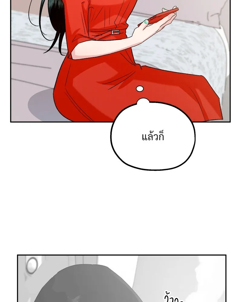 Pyramid Game เกมพีระมิด ตอนที่ special edition 2 รูปที่ 115