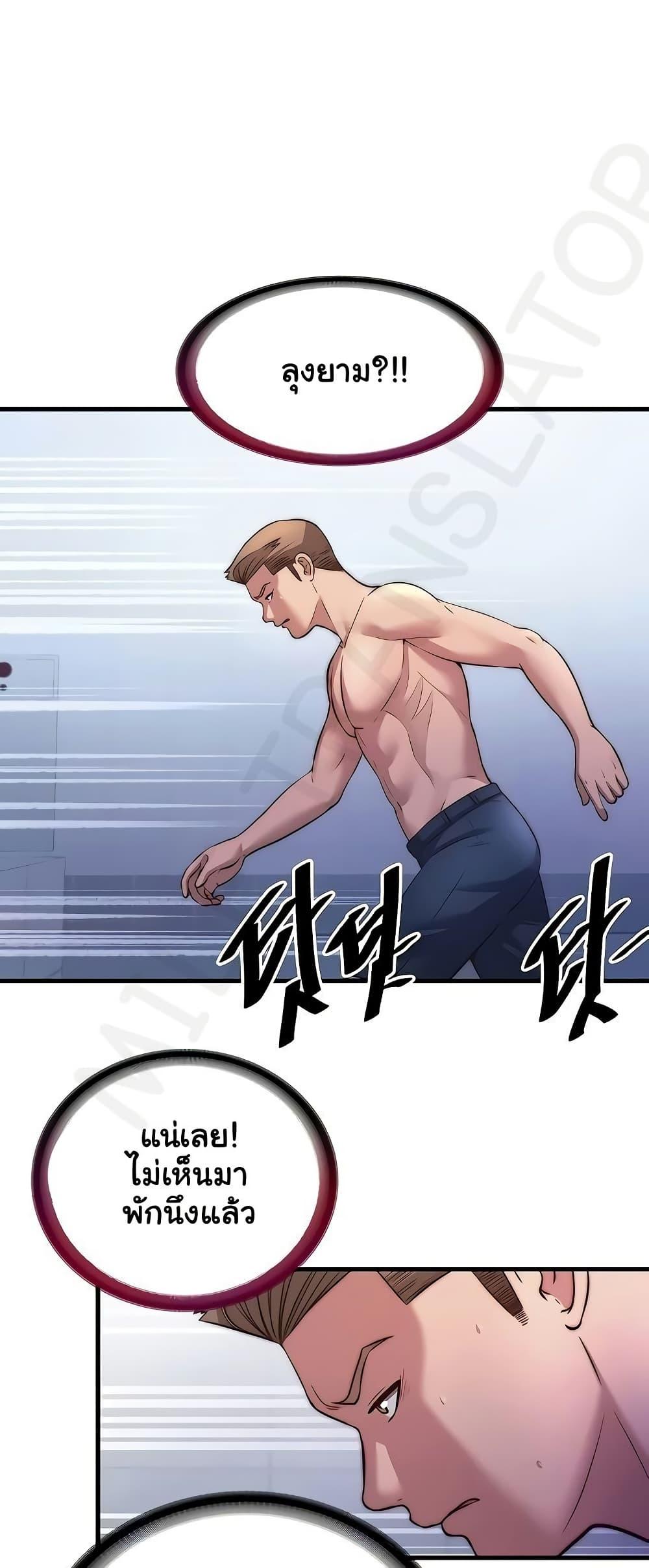 Doujin-Lc- อ่าน โดจิน มังฮวา เกาหลี ญี่ปุ่น จีน แปลไทย A Situation Full ตอนที่ 1 2 3 4 5 6 7 8 9 10 11 12 13 14 ฟรี ไม่มีโฆษณา อ่าน โดจิน Manhwa เกาหลี ญี่ปุ่น จีน เรามีครบ คัดมาให้เน้นๆ โดจิน 18+ รับประกันความฟินโดย  Doujin Lc