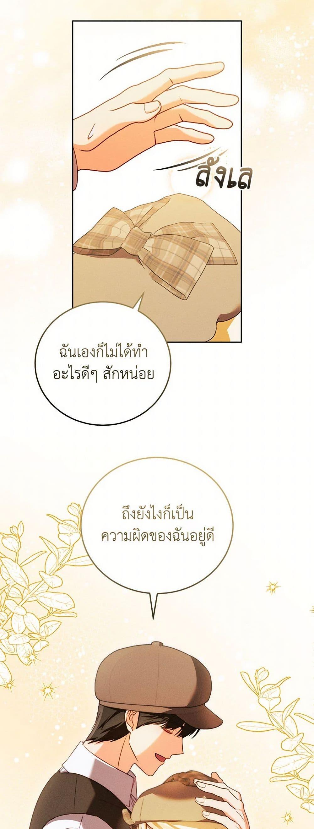 Manga-lc-com อ่านมังงะ อ่านการ์ตูน ออนไลน์ ฟรี Becoming the Lady of the Cursed Ducal House ตอนที่ 1 2 3 4 5 6 7 8 9 10 11 12 13 14 ฟรี ไม่มีโฆษณา Manga-lc - อ่าน มังงะ อ่าน การ์ตูน ออนไลน์ อ่านมังงะ ฟรี