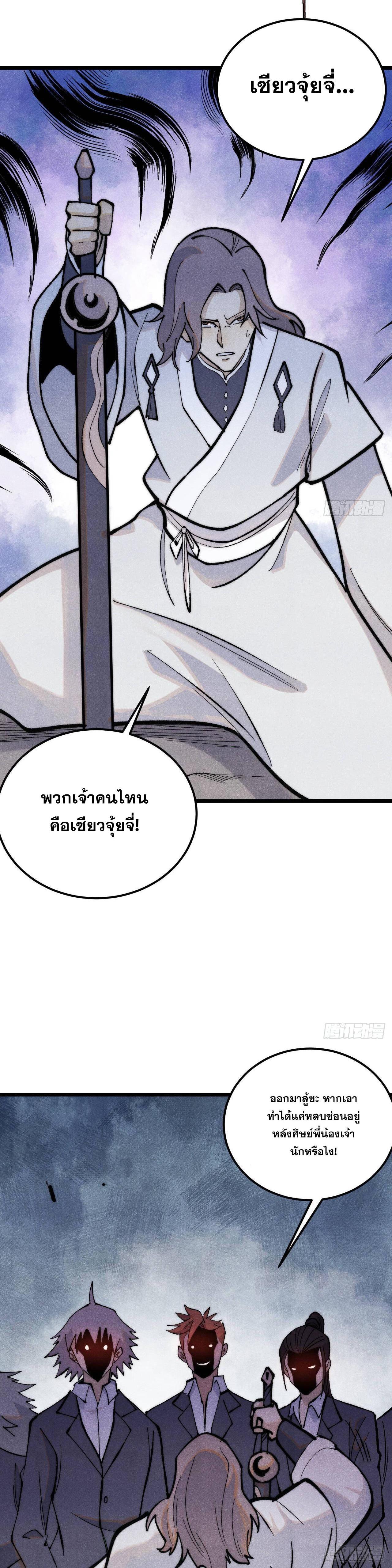 Manga-lc-com อ่านมังงะ อ่านการ์ตูน ออนไลน์ ฟรี All Hail the Sect Leader ตอนที่ 1 2 3 4 5 6 7 8 9 10 11 12 13 14 ฟรี ไม่มีโฆษณา Manga-lc - อ่าน มังงะ อ่าน การ์ตูน ออนไลน์ อ่านมังงะ ฟรี