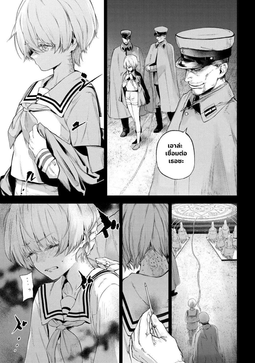 Manga-lc-com อ่านมังงะ อ่านการ์ตูน ออนไลน์ ฟรี FateType Redline ตอนที่ 1 2 3 4 5 6 7 8 9 10 11 12 13 14 ฟรี ไม่มีโฆษณา Manga-lc - อ่าน มังงะ อ่าน การ์ตูน ออนไลน์ อ่านมังงะ ฟรี