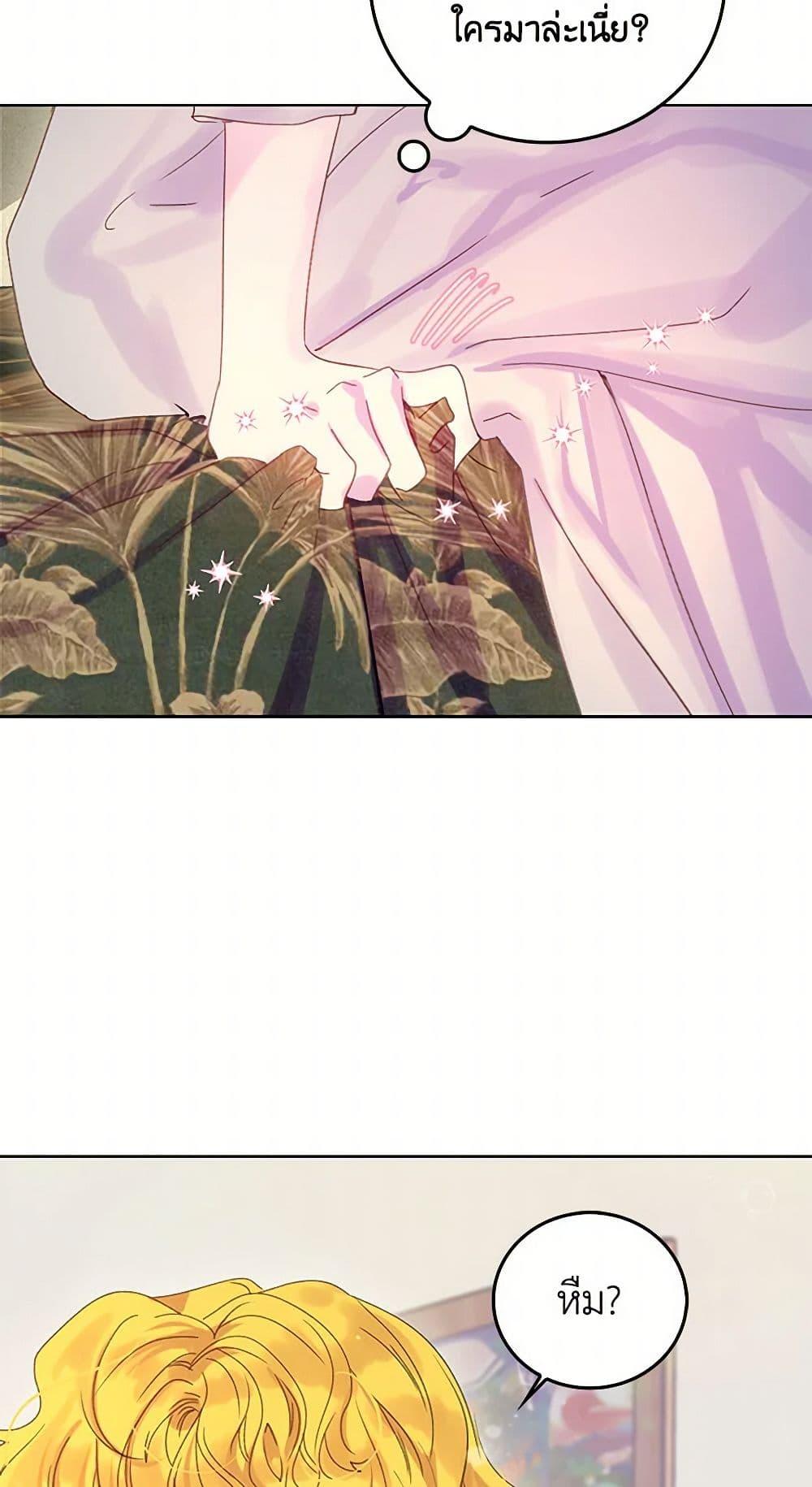 Manga-lc-com อ่านมังงะ อ่านการ์ตูน ออนไลน์ ฟรี Miss Not-So Sidekick ตอนที่ 1 2 3 4 5 6 7 8 9 10 11 12 13 14 ฟรี ไม่มีโฆษณา Manga-lc - อ่าน มังงะ อ่าน การ์ตูน ออนไลน์ อ่านมังงะ ฟรี