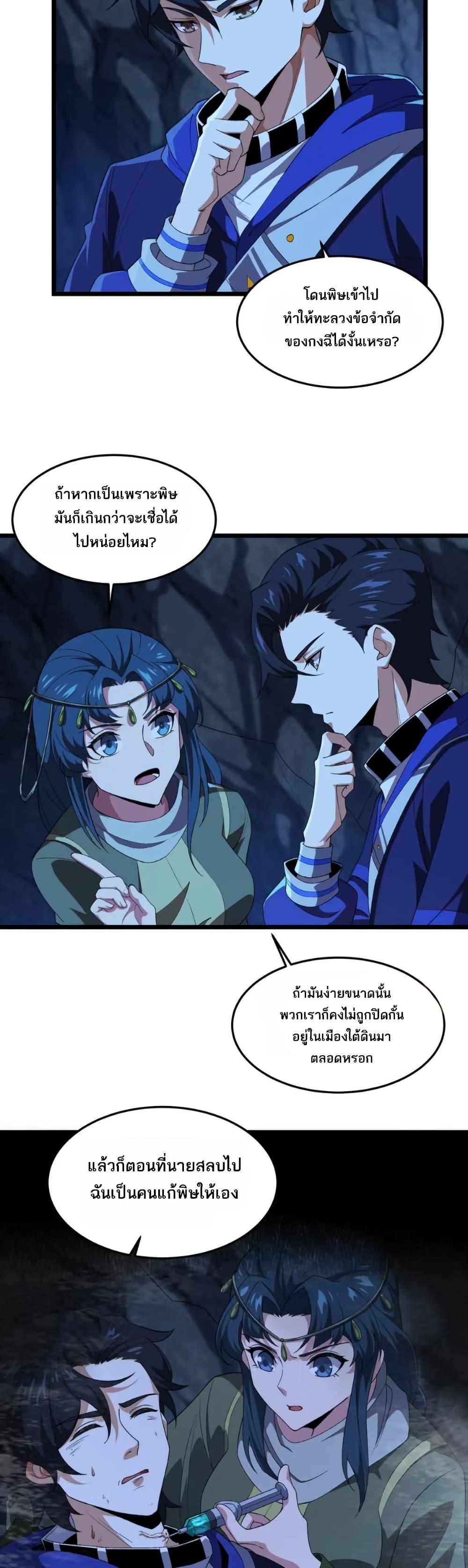 Manga-lc-com อ่านมังงะ อ่านการ์ตูน ออนไลน์ ฟรี I Rely On Cheat To Hunt Gods ตอนที่ 1 2 3 4 5 6 7 8 9 10 11 12 13 14 ฟรี ไม่มีโฆษณา Manga-lc - อ่าน มังงะ อ่าน การ์ตูน ออนไลน์ อ่านมังงะ ฟรี