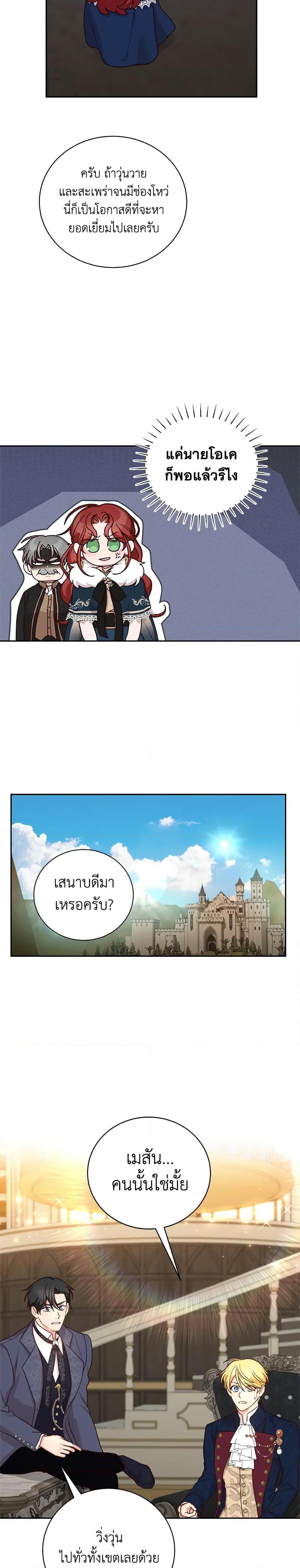 Manga-lc-com อ่านมังงะ อ่านการ์ตูน ออนไลน์ ฟรี I’ll Just Live On As A Villainess ตอนที่ 1 2 3 4 5 6 7 8 9 10 11 12 13 14 ฟรี ไม่มีโฆษณา Manga-lc - อ่าน มังงะ อ่าน การ์ตูน ออนไลน์ อ่านมังงะ ฟรี