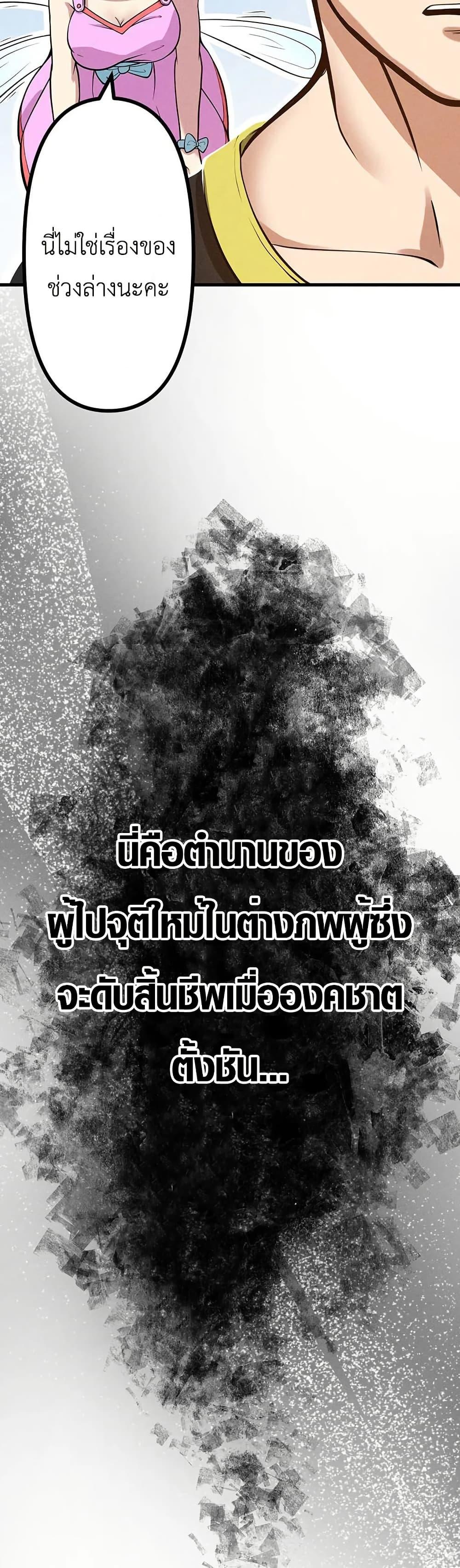 Manga-lc-com อ่านมังงะ อ่านการ์ตูน ออนไลน์ ฟรี Furubo Invincible in Another World Where Cumming Means Game Over ตอนที่ 1 2 3 4 5 6 7 8 9 10 11 12 13 14 ฟรี ไม่มีโฆษณา Manga-lc - อ่าน มังงะ อ่าน การ์ตูน ออนไลน์ อ่านมังงะ ฟรี