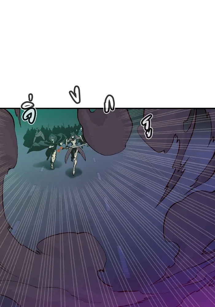 The Lone Necromancer ตอนที่ 64 รูปที่ 19