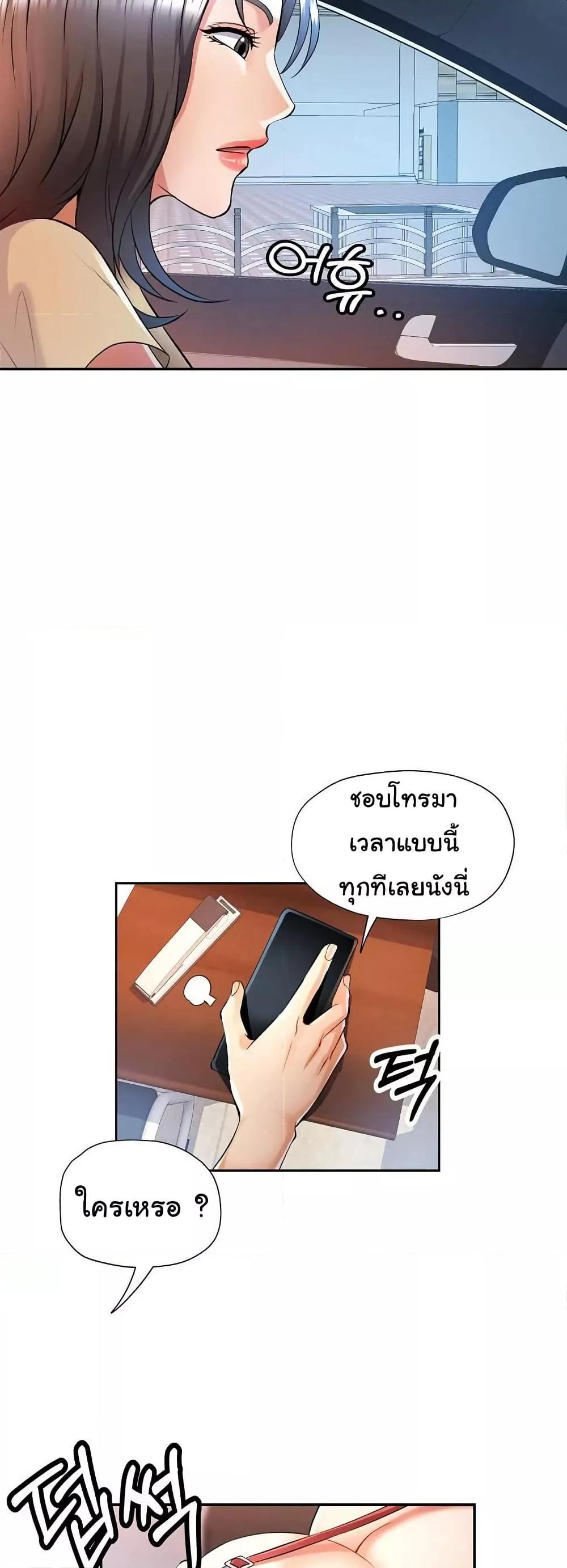 Doujin-Lc- อ่าน โดจิน มังฮวา เกาหลี ญี่ปุ่น จีน แปลไทย In Her Place ตอนที่ 1 2 3 4 5 6 7 8 9 10 11 12 13 14 ฟรี ไม่มีโฆษณา อ่าน โดจิน Manhwa เกาหลี ญี่ปุ่น จีน เรามีครบ คัดมาให้เน้นๆ โดจิน 18+ รับประกันความฟินโดย  Doujin Lc