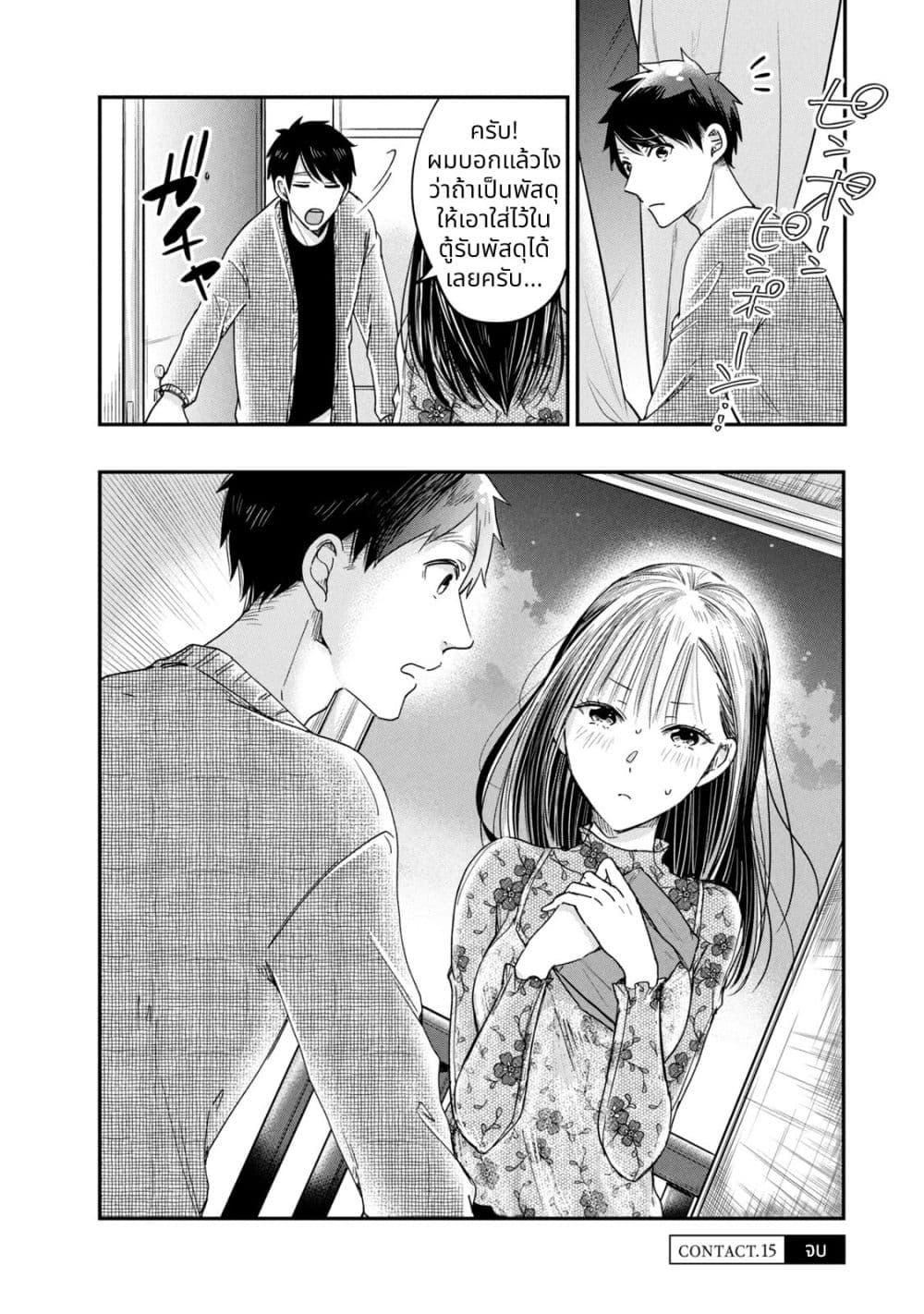 Manga-lc-com อ่านมังงะ อ่านการ์ตูน ออนไลน์ ฟรี Kyou mo Veranda de ตอนที่ 1 2 3 4 5 6 7 8 9 10 11 12 13 14 ฟรี ไม่มีโฆษณา Manga-lc - อ่าน มังงะ อ่าน การ์ตูน ออนไลน์ อ่านมังงะ ฟรี