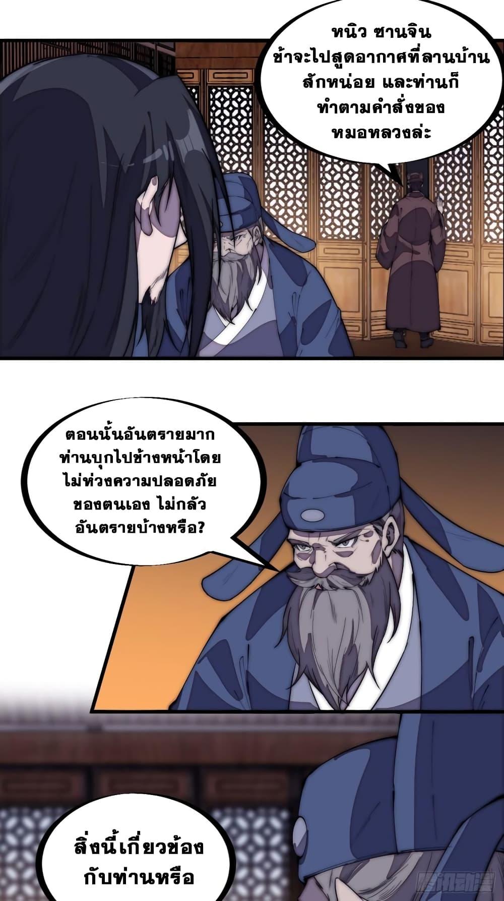 Manga-lc-com อ่านมังงะ อ่านการ์ตูน ออนไลน์ ฟรี It Starts With A Mountain ตอนที่ 1 2 3 4 5 6 7 8 9 10 11 12 13 14 ฟรี ไม่มีโฆษณา Manga-lc - อ่าน มังงะ อ่าน การ์ตูน ออนไลน์ อ่านมังงะ ฟรี