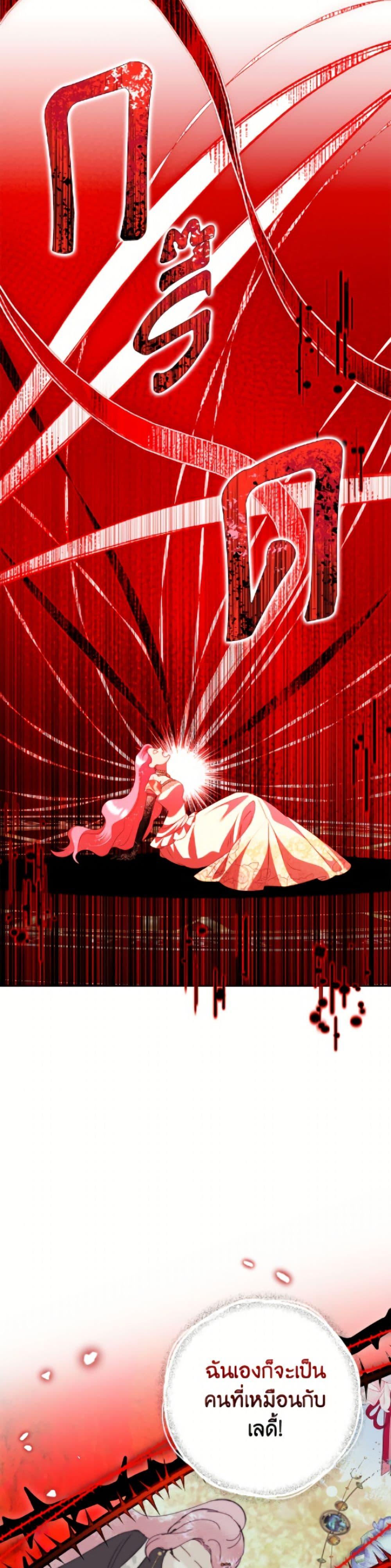Manga-lc-com อ่านมังงะ อ่านการ์ตูน ออนไลน์ ฟรี Today the Villainess Has Fun Again ตอนที่ 1 2 3 4 5 6 7 8 9 10 11 12 13 14 ฟรี ไม่มีโฆษณา Manga-lc - อ่าน มังงะ อ่าน การ์ตูน ออนไลน์ อ่านมังงะ ฟรี