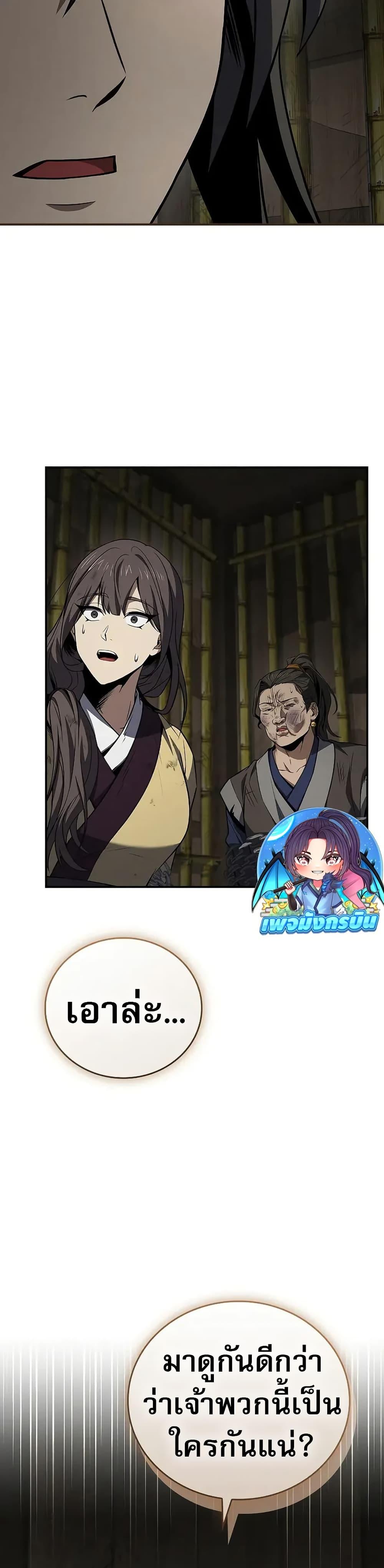 Manga-lc-com อ่านมังงะ อ่านการ์ตูน ออนไลน์ ฟรี Reincarnated Escort Warrior ตอนที่ 1 2 3 4 5 6 7 8 9 10 11 12 13 14 ฟรี ไม่มีโฆษณา Manga-lc - อ่าน มังงะ อ่าน การ์ตูน ออนไลน์ อ่านมังงะ ฟรี