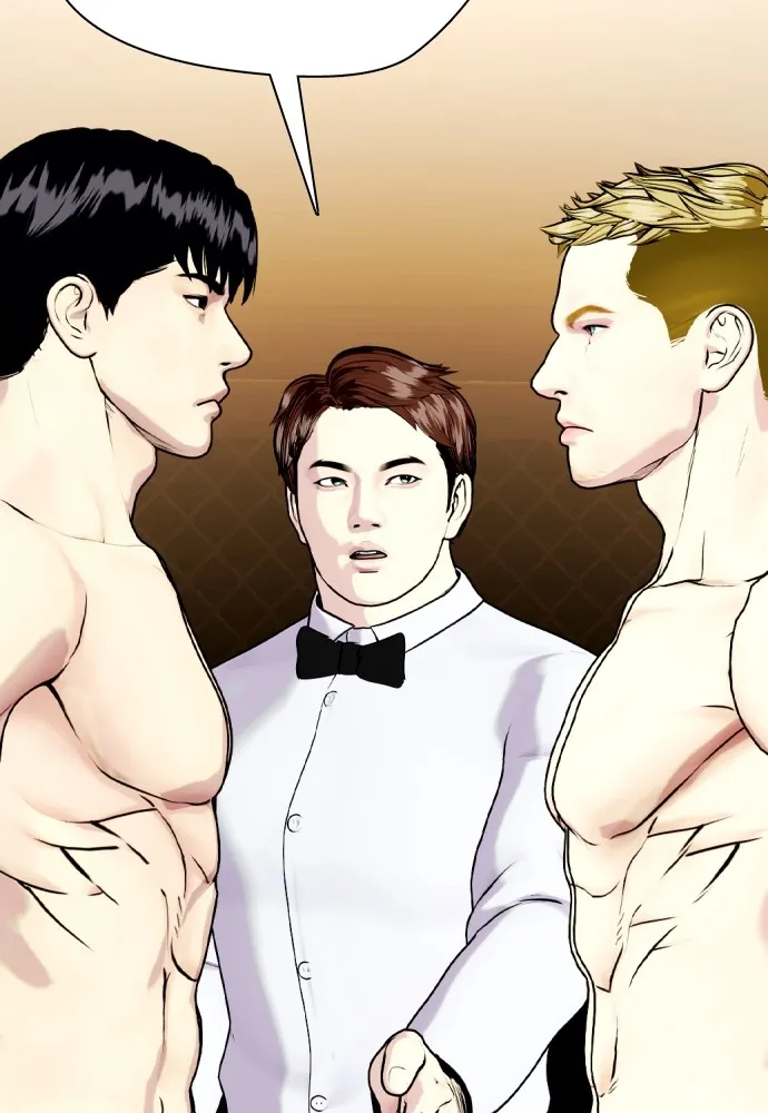 หมาหัวเน่าเก๋าเกินไป ตอนที่ 80 รูปที่ 137