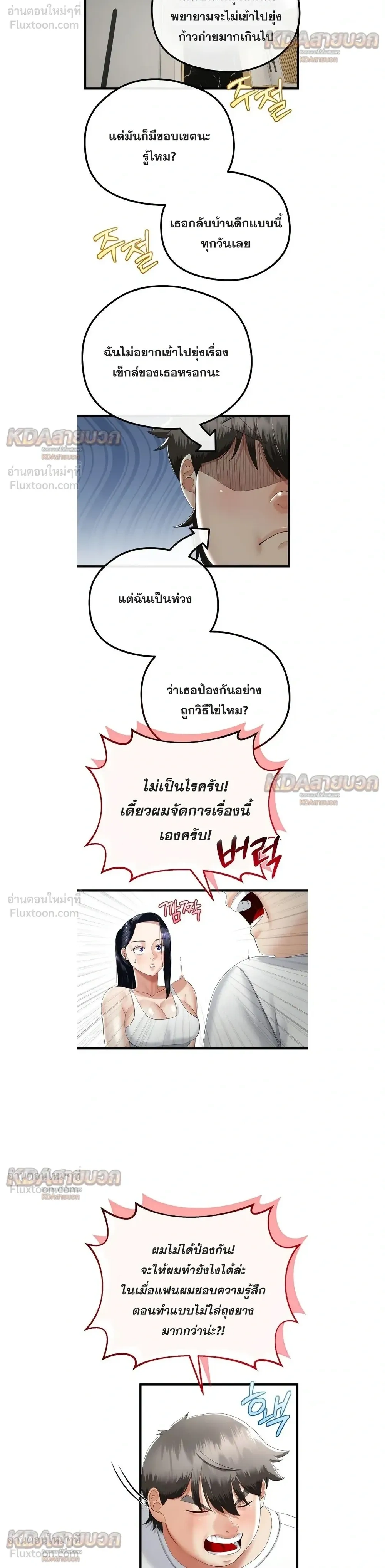 Doujin-Lc- อ่าน โดจิน มังฮวา เกาหลี ญี่ปุ่น จีน แปลไทย My First Love is My Stepmother รักแรกของผม คือ “แม่เลี้ยง” ตอนที่ 1 2 3 4 5 6 7 8 9 10 11 12 13 14 ฟรี ไม่มีโฆษณา อ่าน โดจิน Manhwa เกาหลี ญี่ปุ่น จีน เรามีครบ คัดมาให้เน้นๆ โดจิน 18+ รับประกันความฟินโดย  Doujin Lc