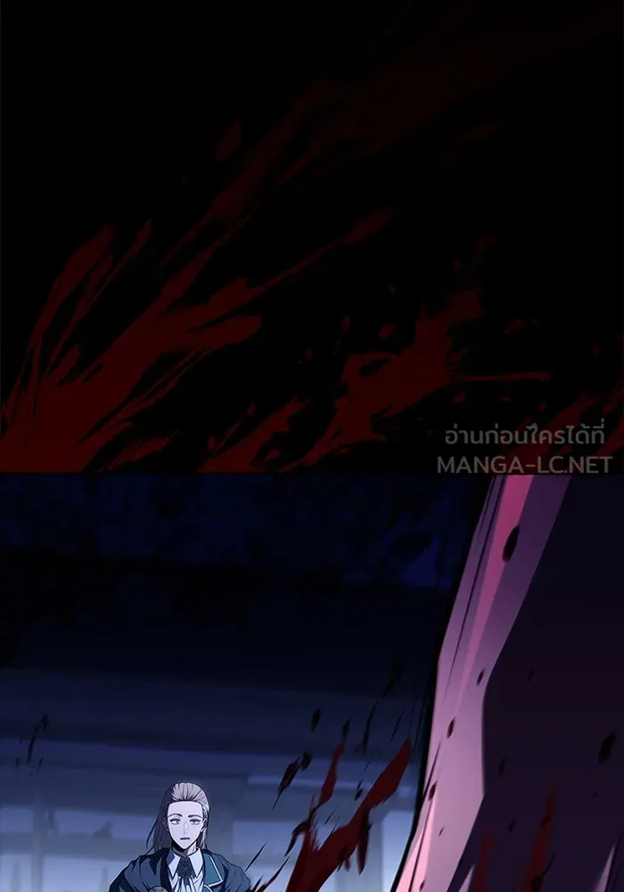 ครัวจอมเวท ตอนที่ 99 รูปที่ 87