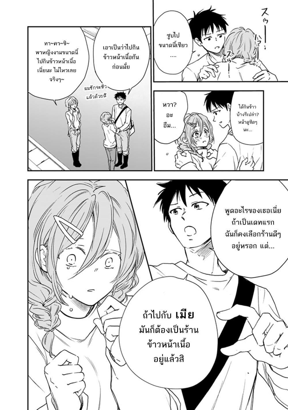 Manga-lc-com อ่านมังงะ อ่านการ์ตูน ออนไลน์ ฟรี Senchi Kara Kaette kita Takashi-kun. Futsuu ni Koukou Seikatsu wo Okuritai ตอนที่ 1 2 3 4 5 6 7 8 9 10 11 12 13 14 ฟรี ไม่มีโฆษณา Manga-lc - อ่าน มังงะ อ่าน การ์ตูน ออนไลน์ อ่านมังงะ ฟรี