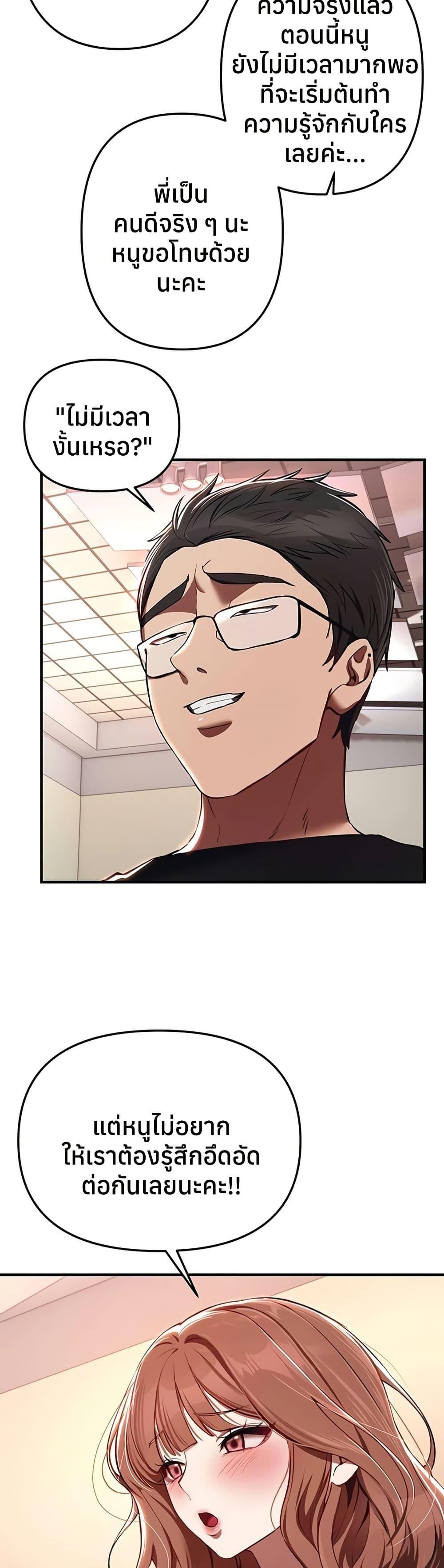 Doujin-Lc- อ่าน โดจิน มังฮวา เกาหลี ญี่ปุ่น จีน แปลไทย Beautiful Days ตอนที่ 1 2 3 4 5 6 7 8 9 10 11 12 13 14 ฟรี ไม่มีโฆษณา อ่าน โดจิน Manhwa เกาหลี ญี่ปุ่น จีน เรามีครบ คัดมาให้เน้นๆ โดจิน 18+ รับประกันความฟินโดย  Doujin Lc